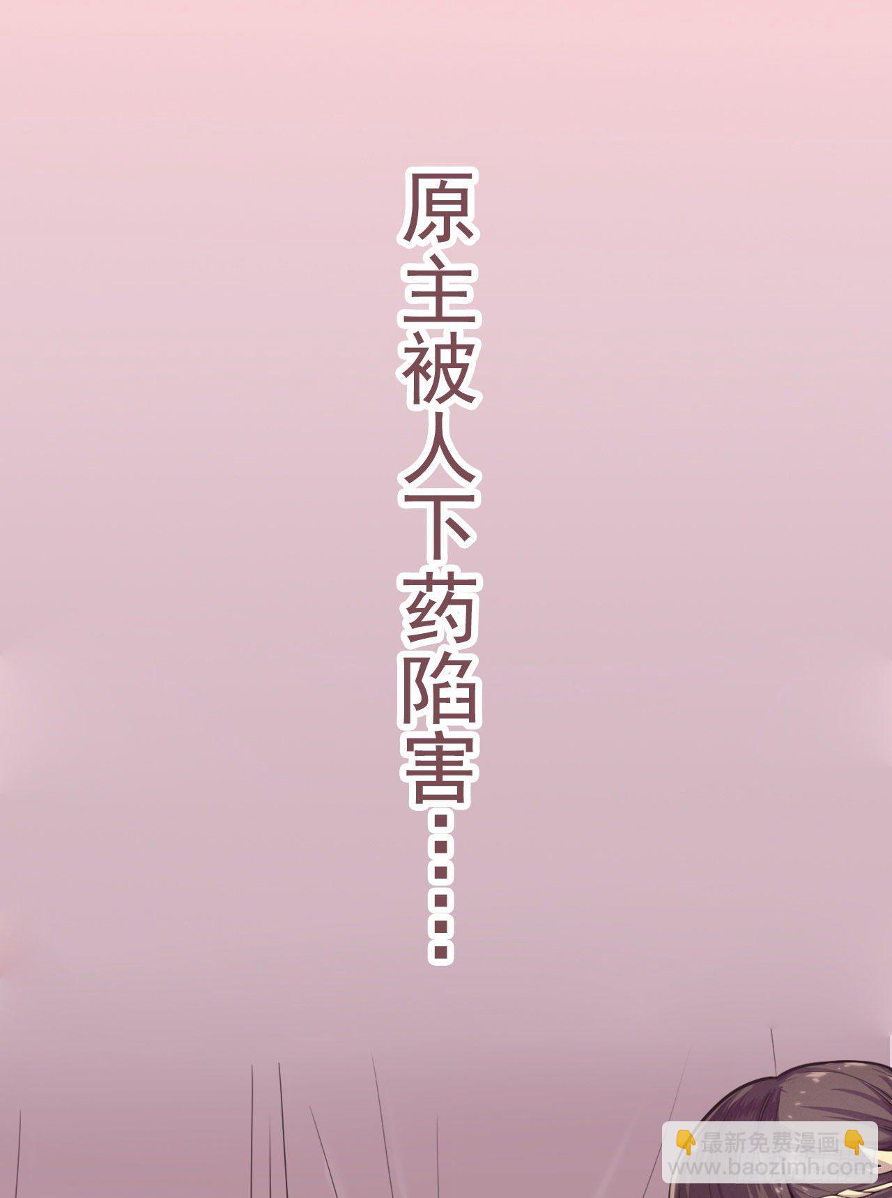 预告-第2话