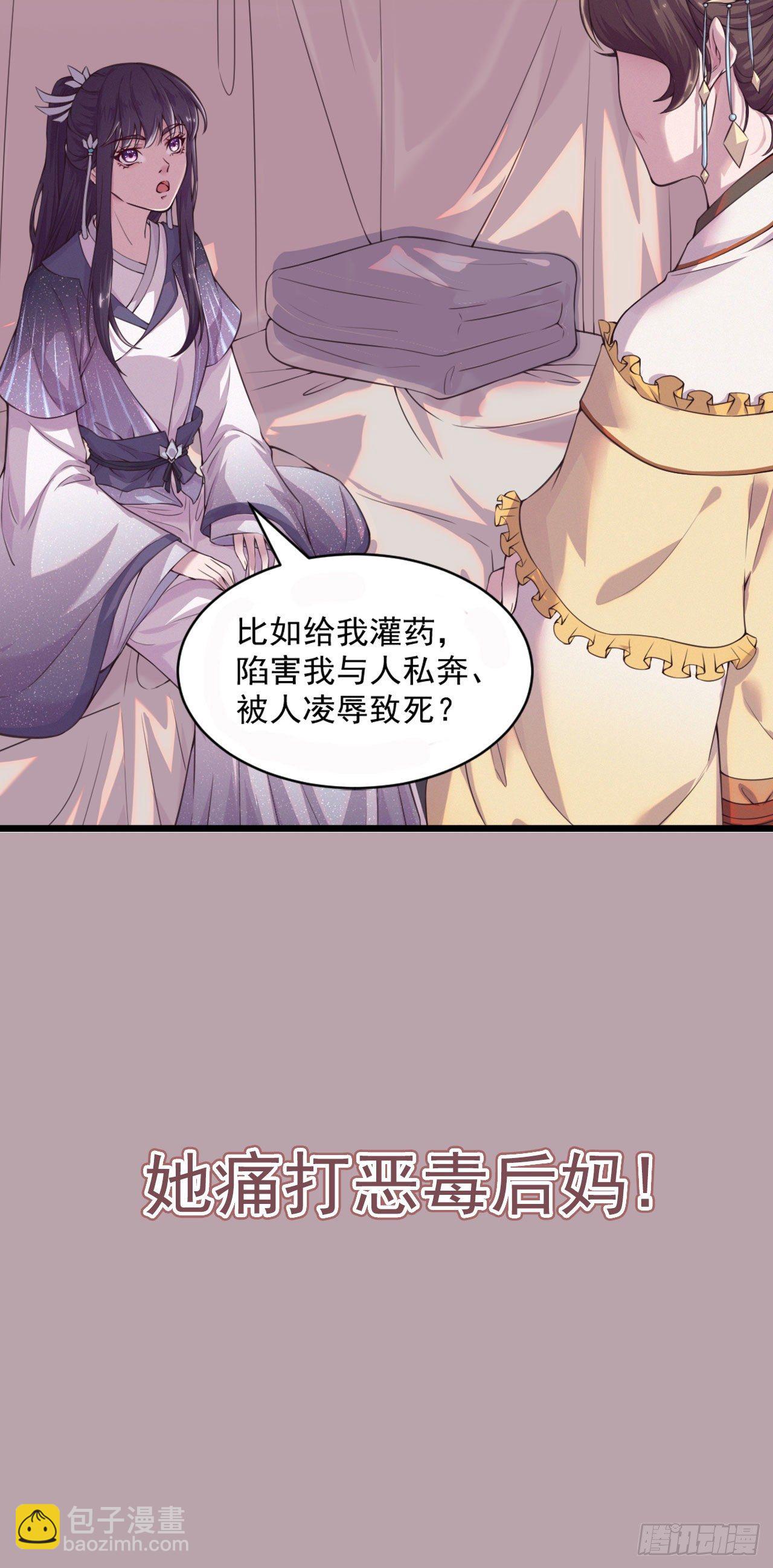 预告-第2话