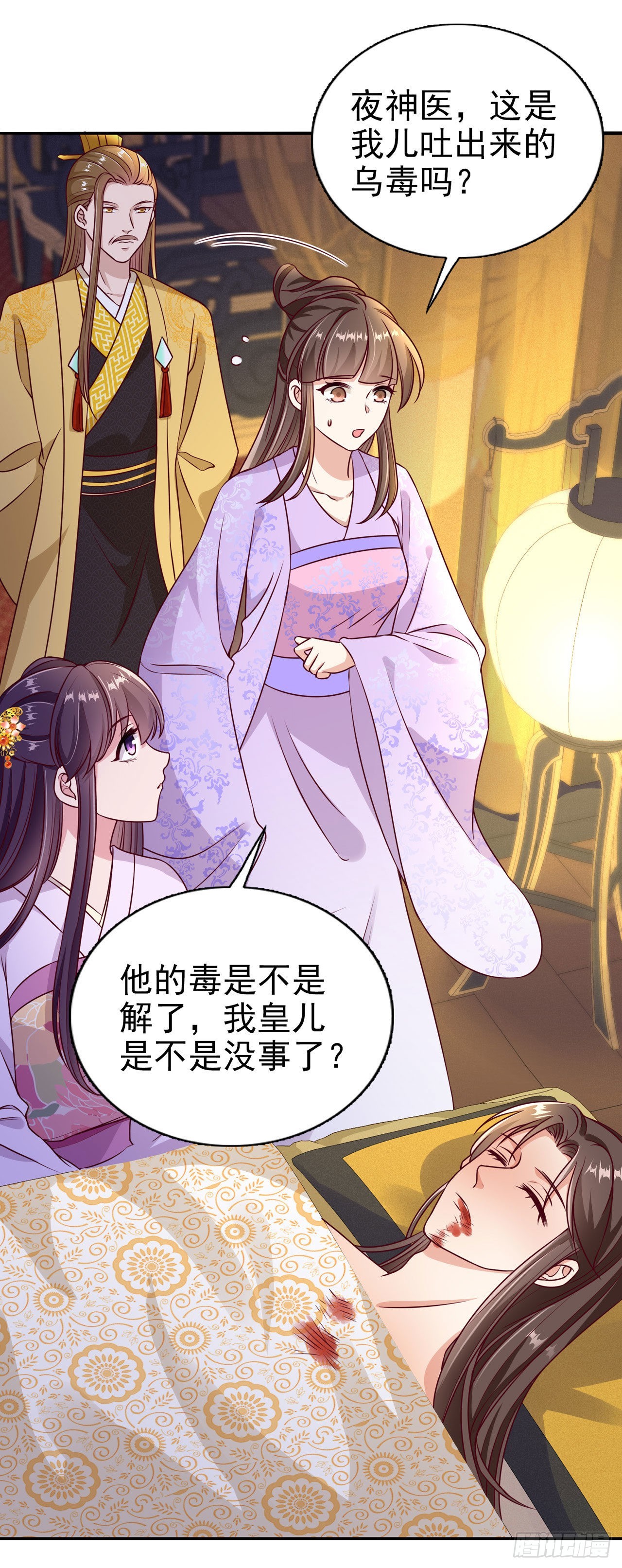 第100话  我可是你的夫婿啊-第104话