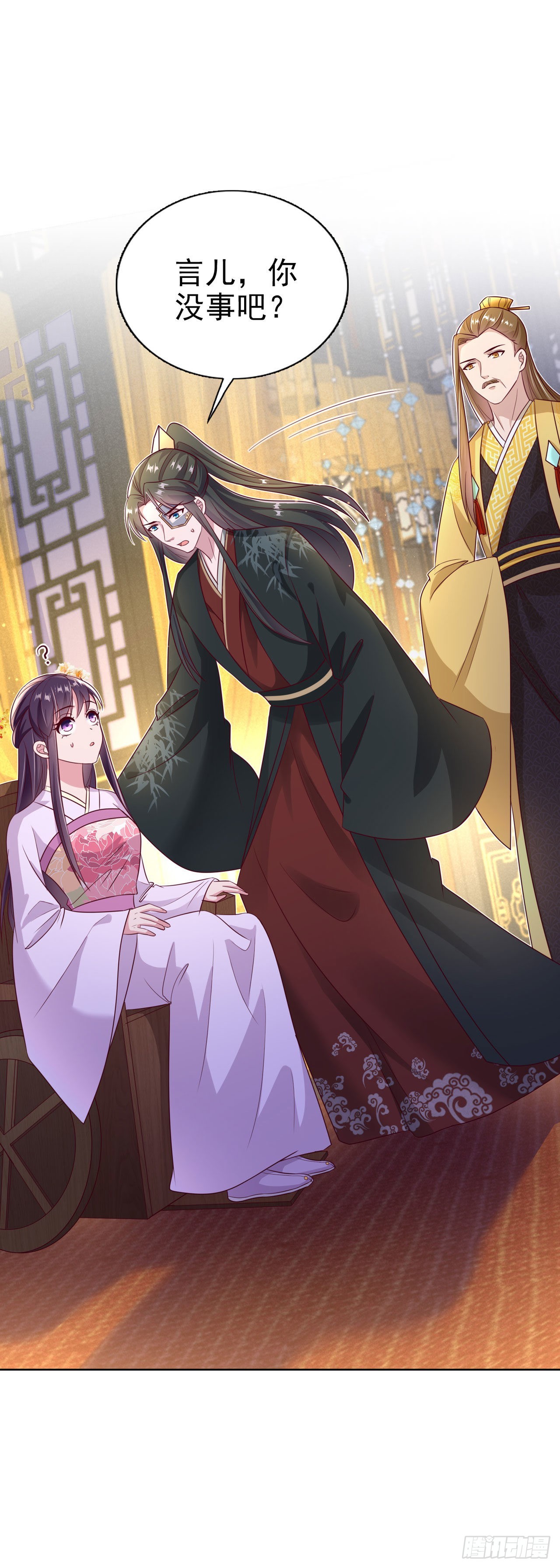 第100话  我可是你的夫婿啊-第104话