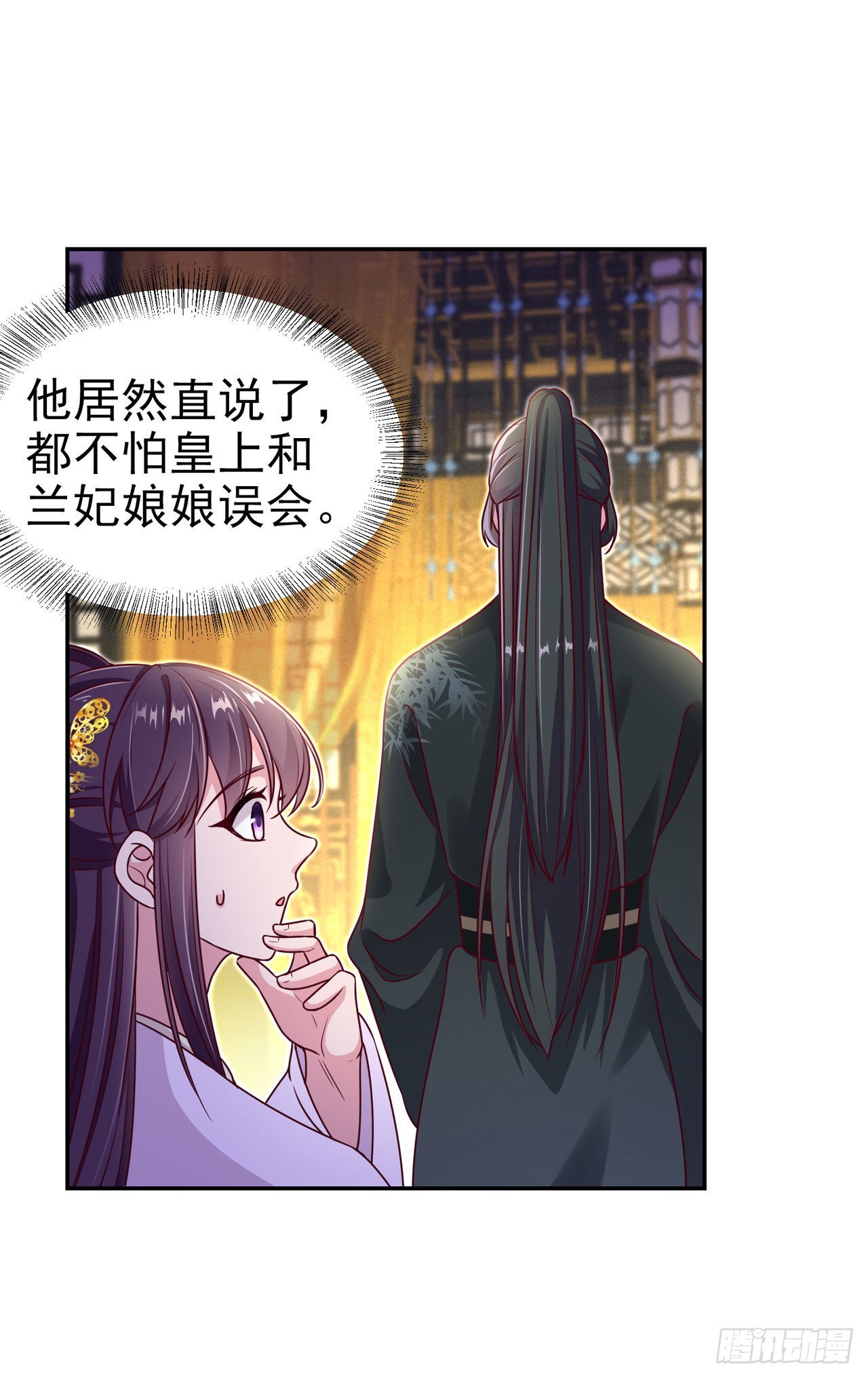第100话  我可是你的夫婿啊-第104话