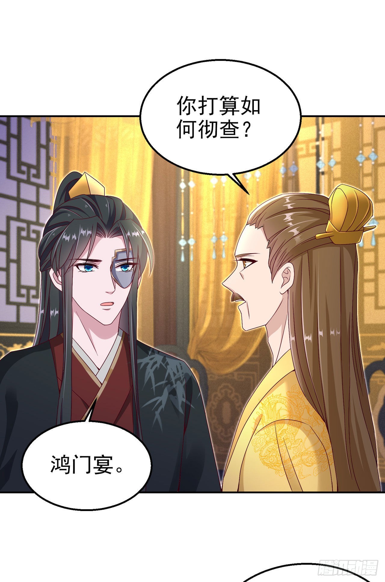 第100话  我可是你的夫婿啊-第104话