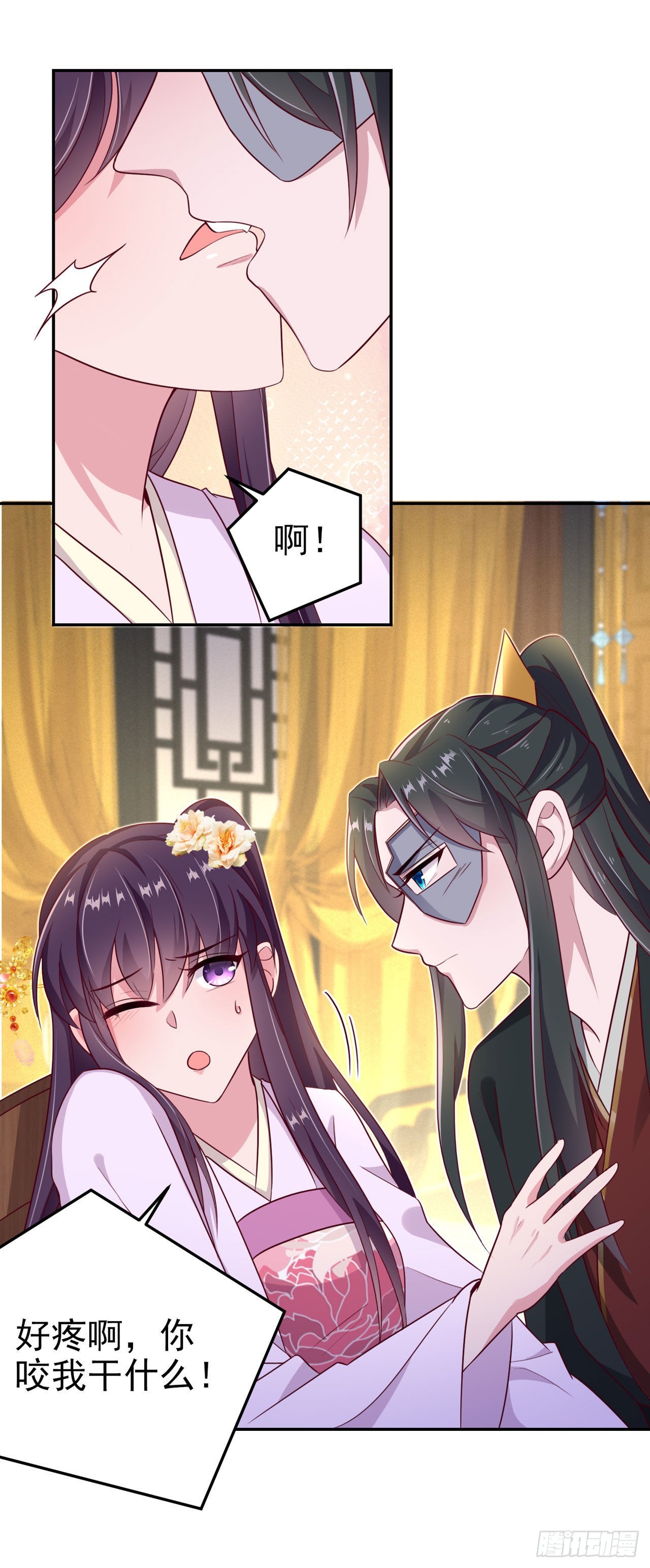第100话  我可是你的夫婿啊-第104话