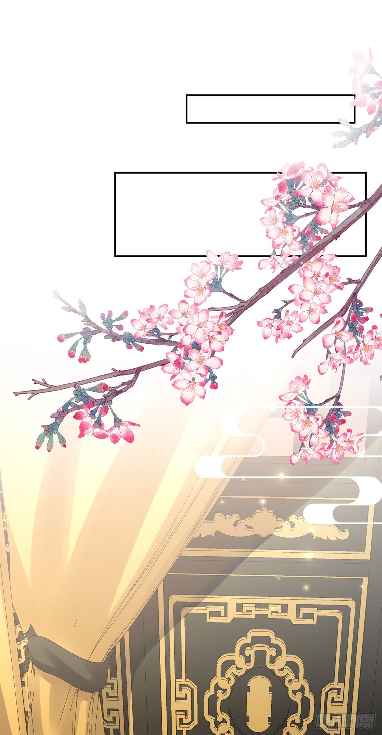 第100话  我可是你的夫婿啊-第104话