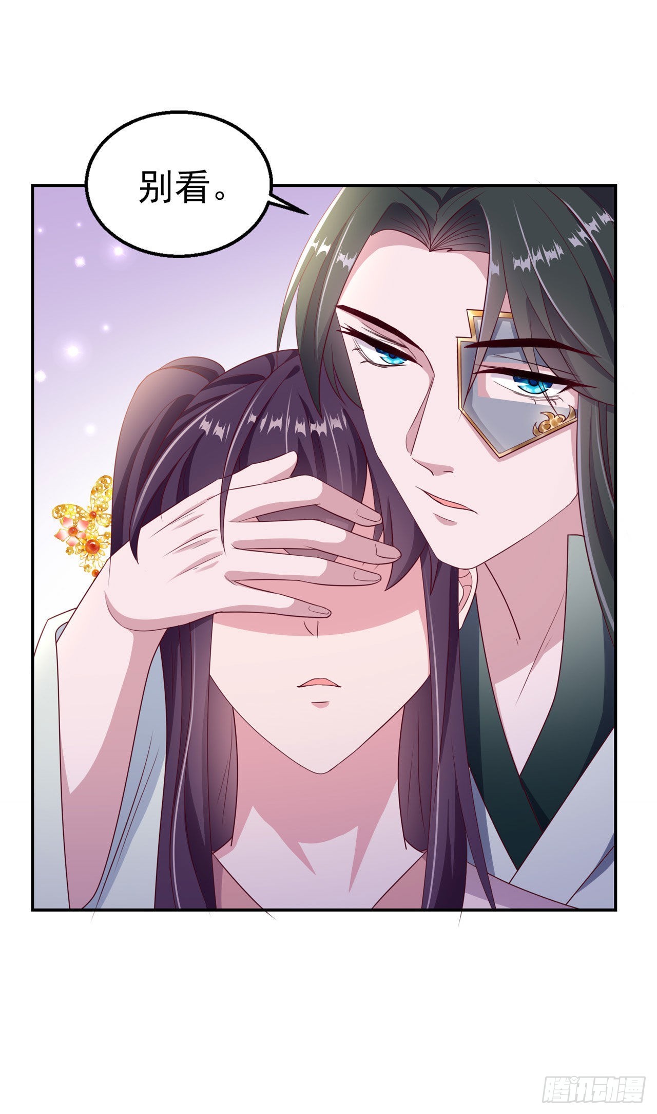 第102话  你太霸道了-第106话