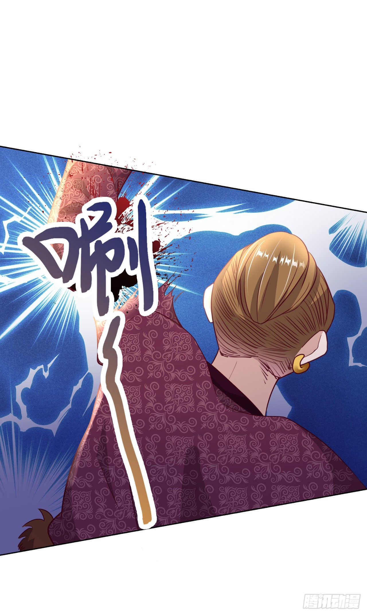 第102话  你太霸道了-第106话