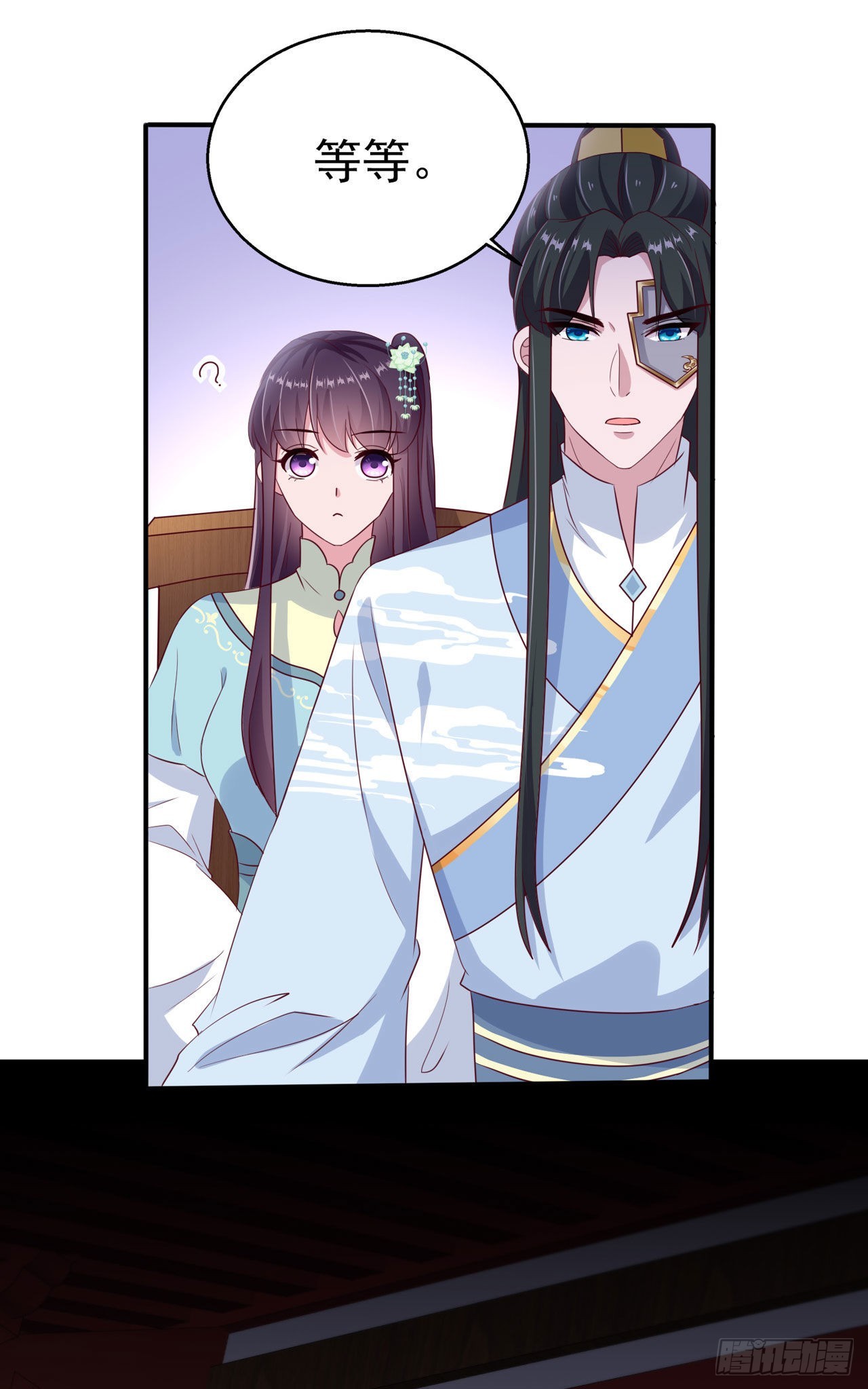 第104话  你是我的夫君-第108话