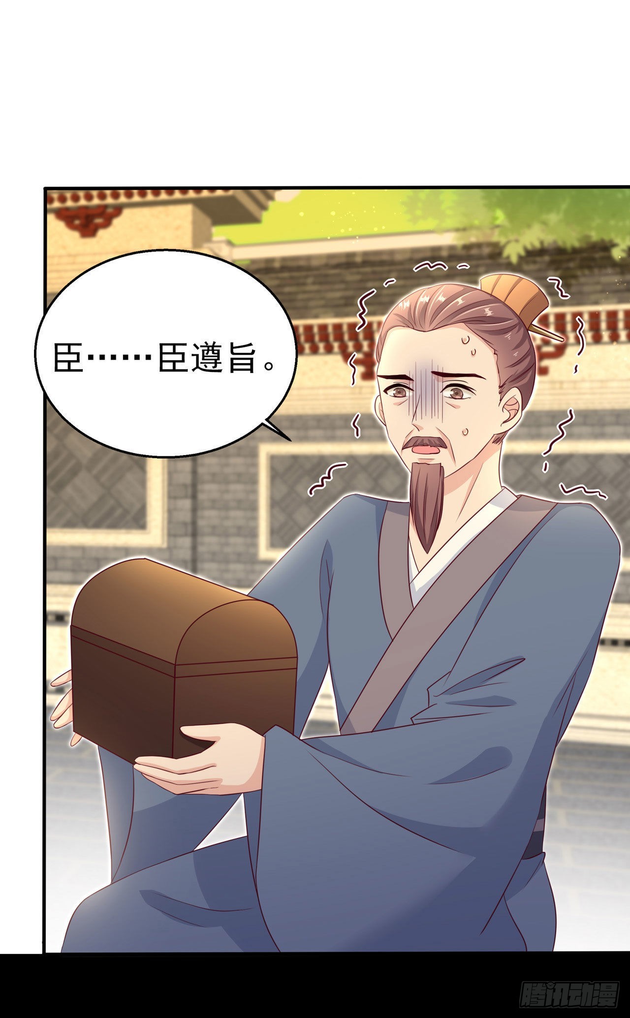 第104话  你是我的夫君-第108话