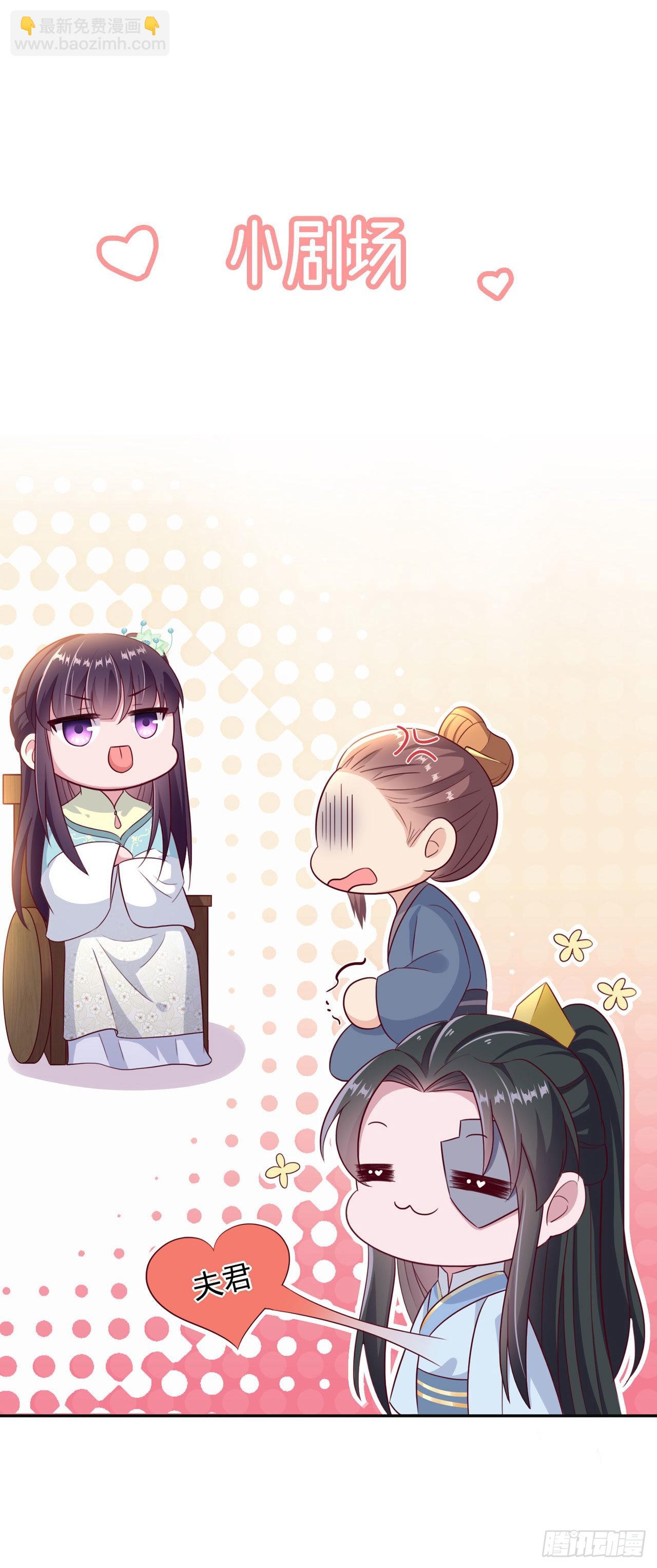 第104话  你是我的夫君-第108话