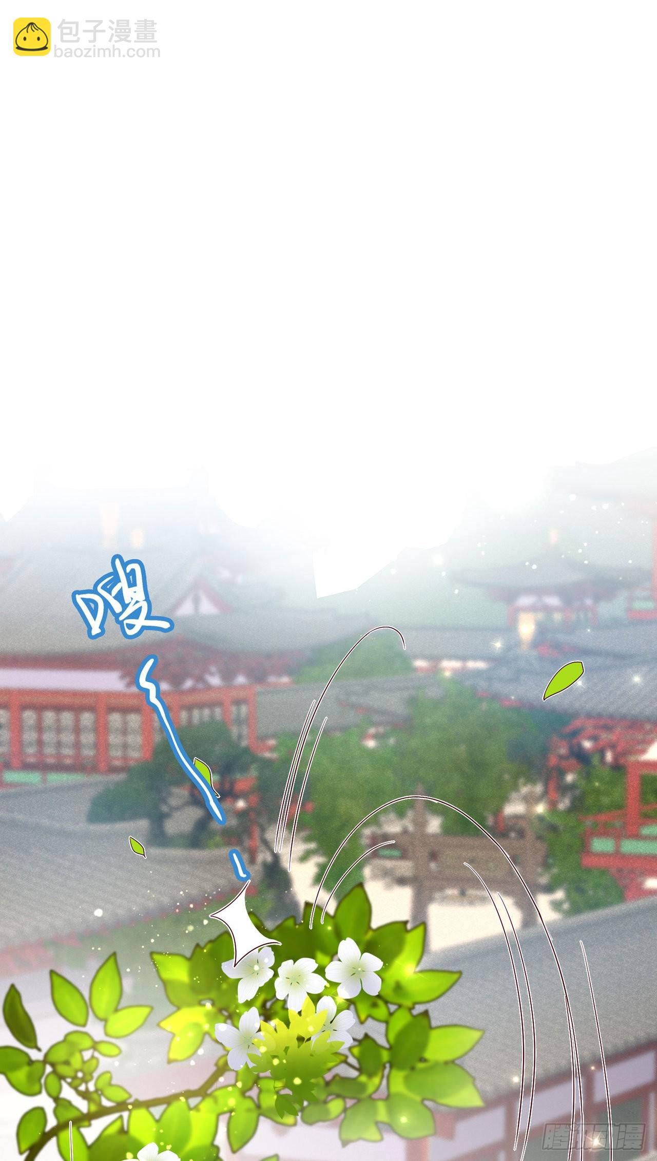 第104话  你是我的夫君-第108话