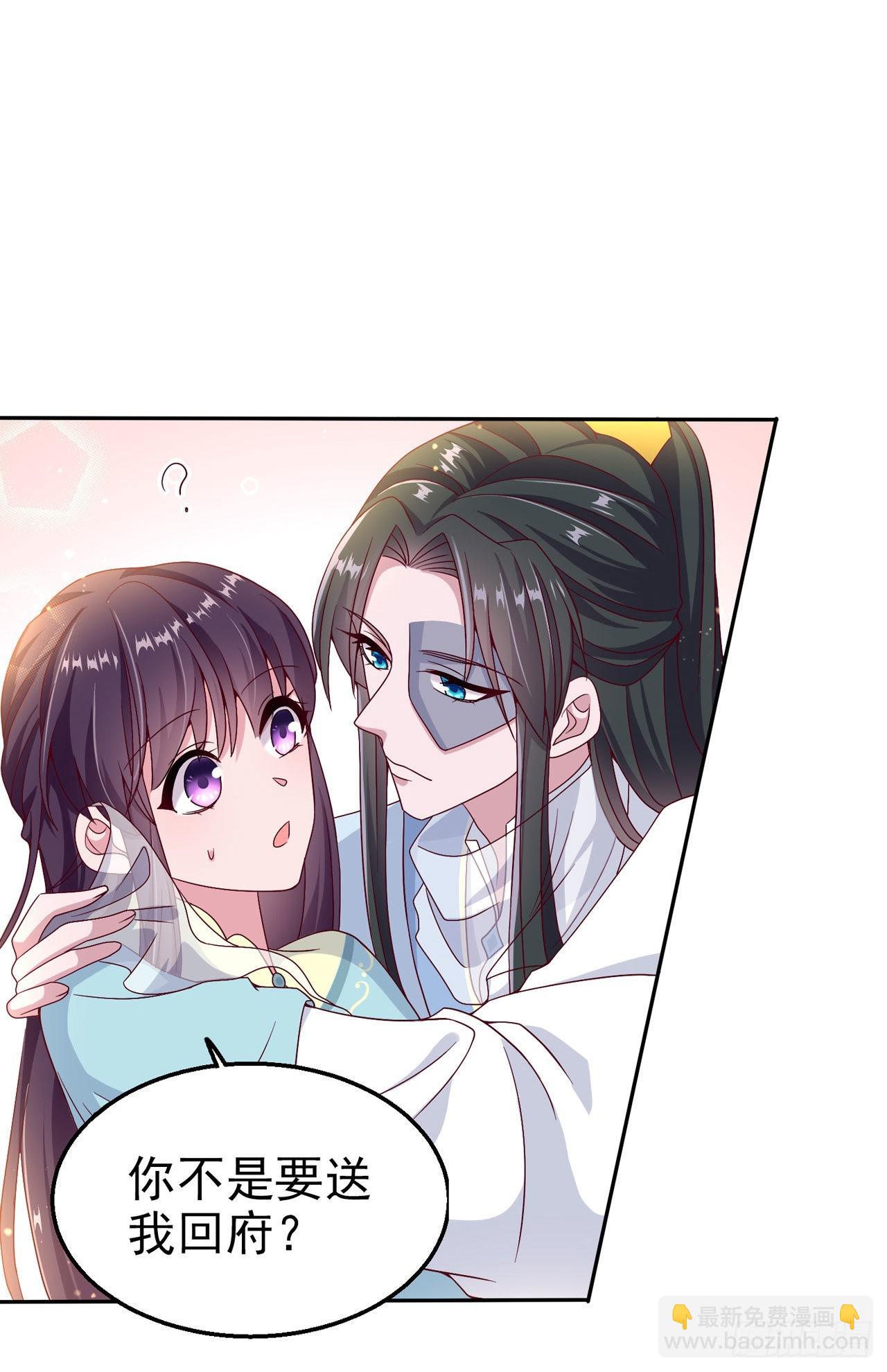 第104话  你是我的夫君-第108话
