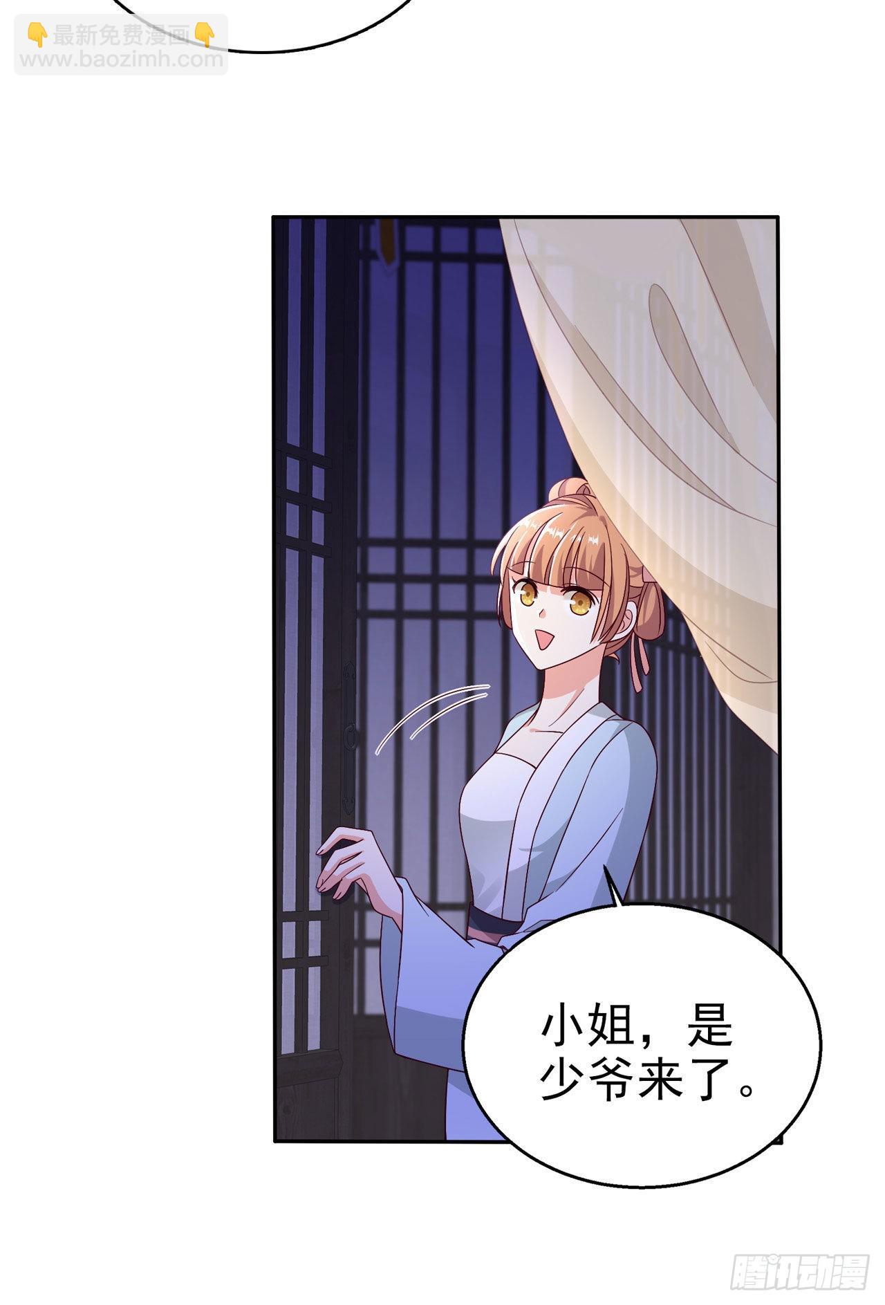 第106话  就是要弄疼你-第110话