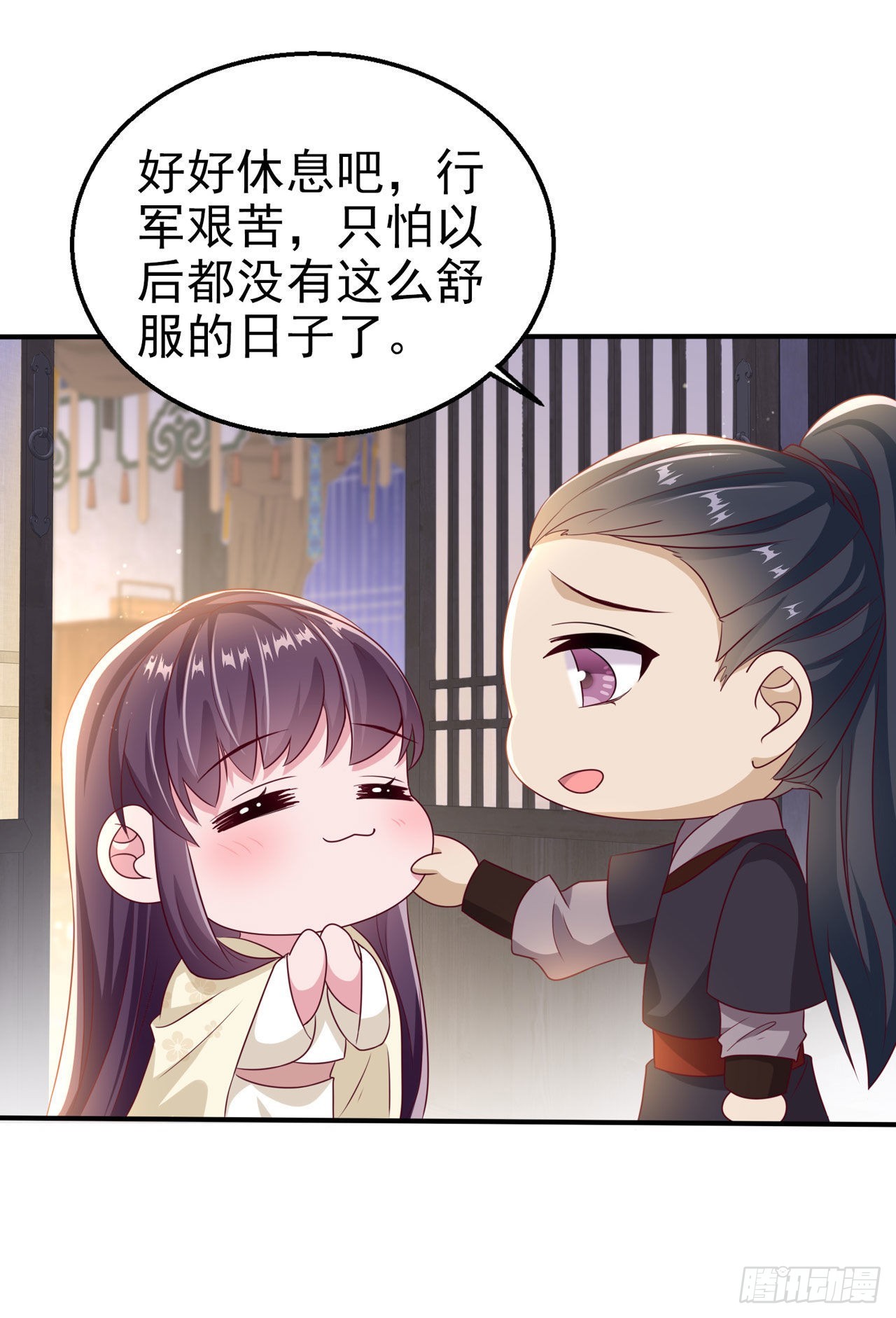 第106话  就是要弄疼你-第110话