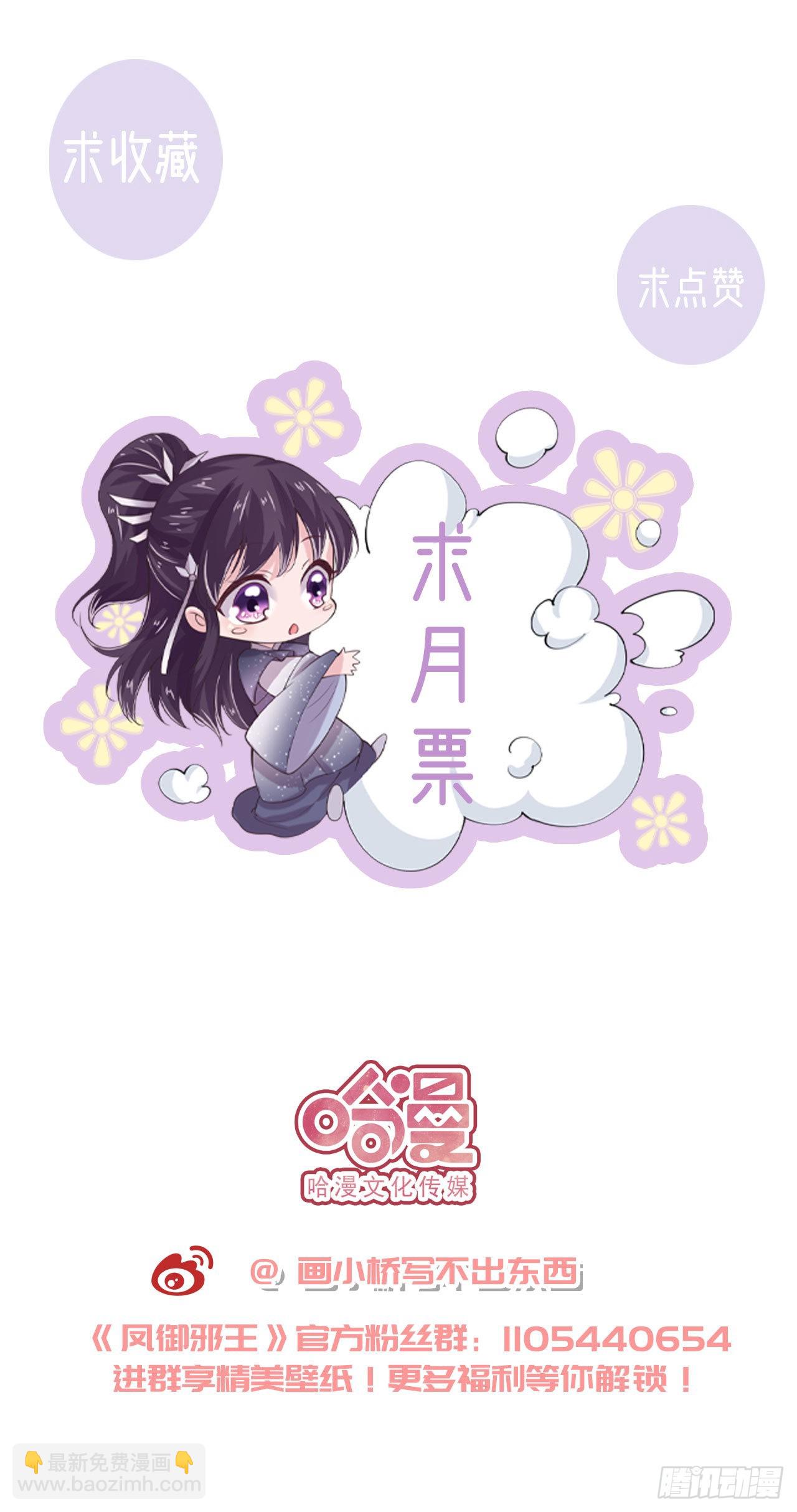 第106话  就是要弄疼你-第110话