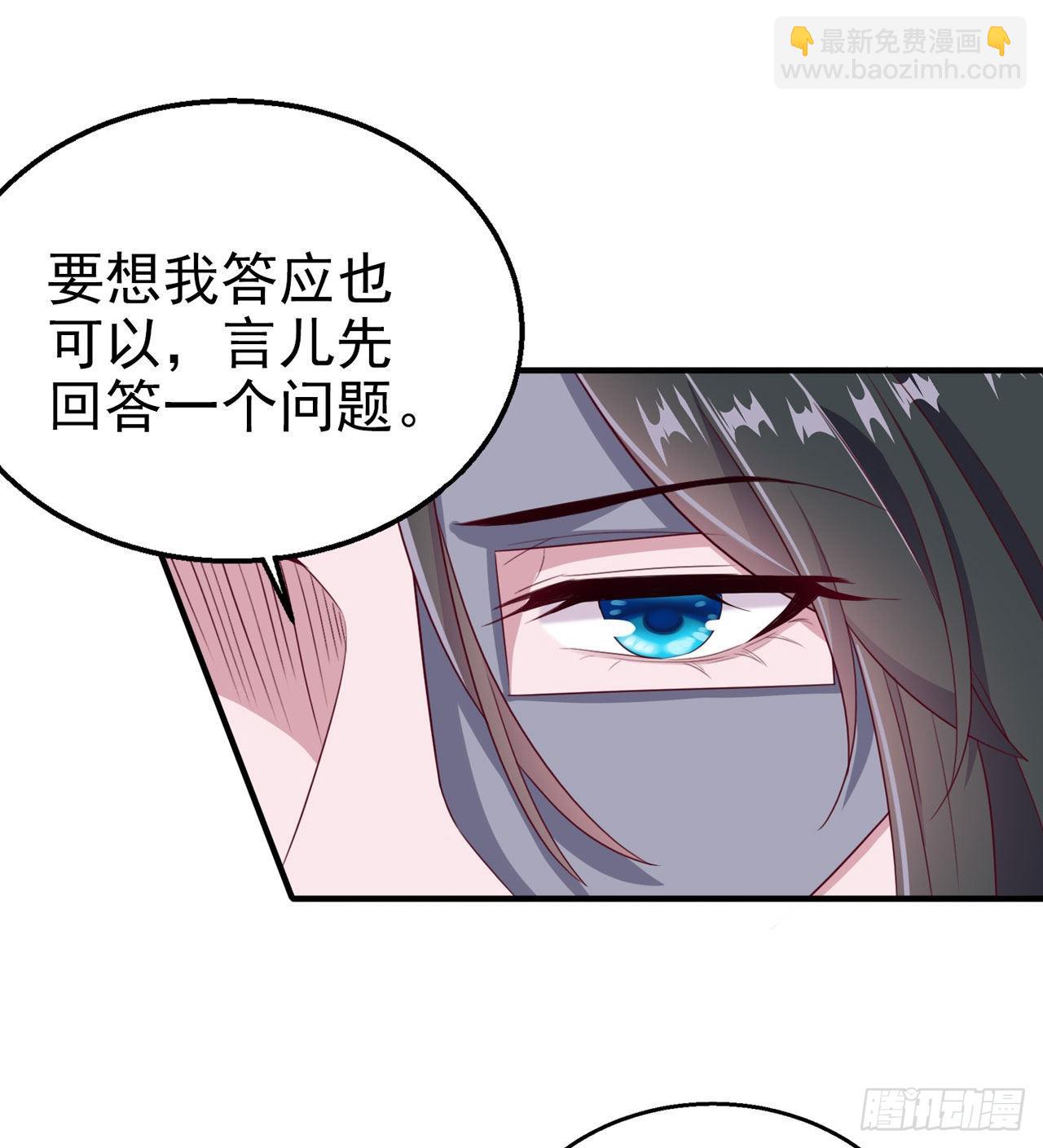 第106话  就是要弄疼你-第110话