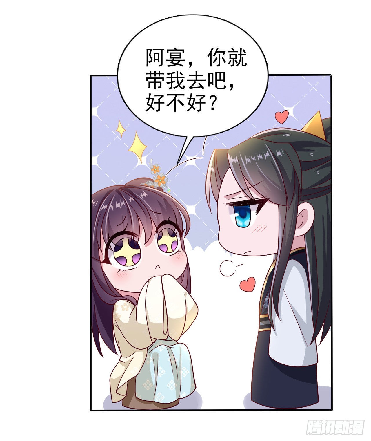 第106话  就是要弄疼你-第110话