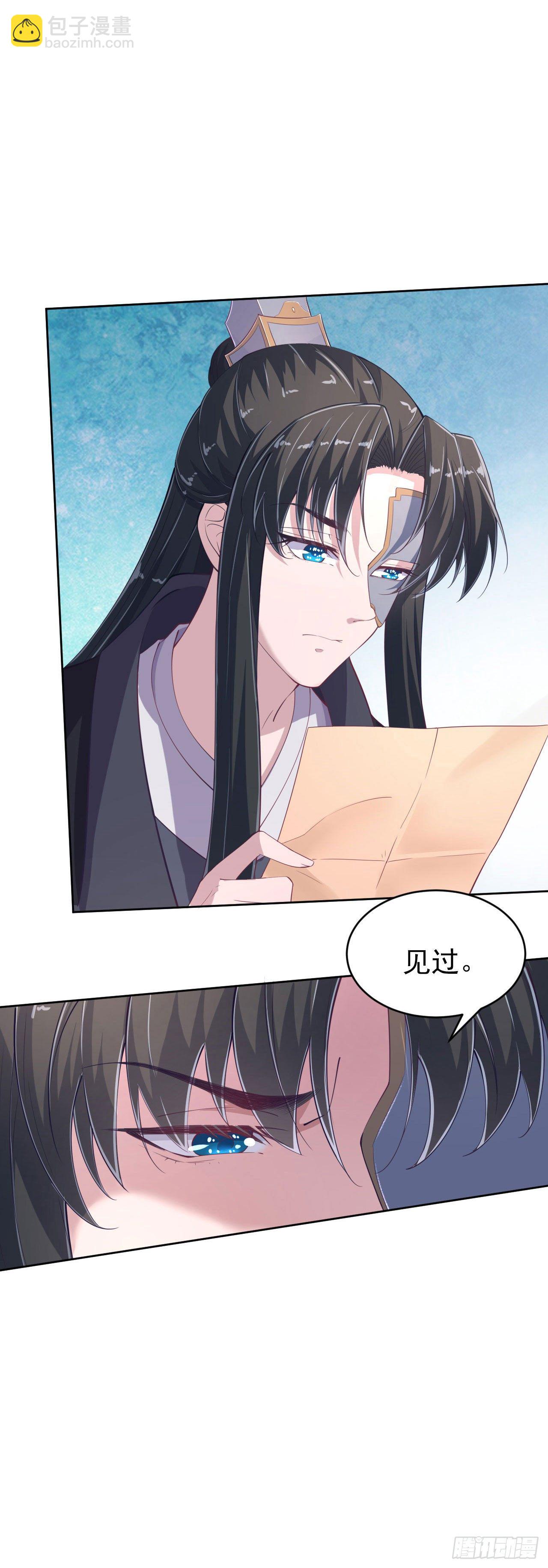 第10话 王爷生气了-第12话