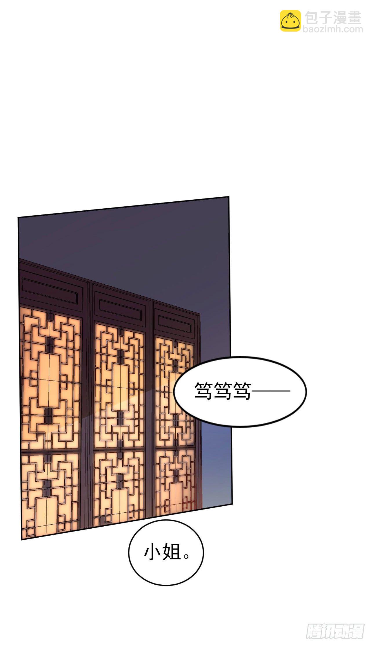 第10话 王爷生气了-第12话