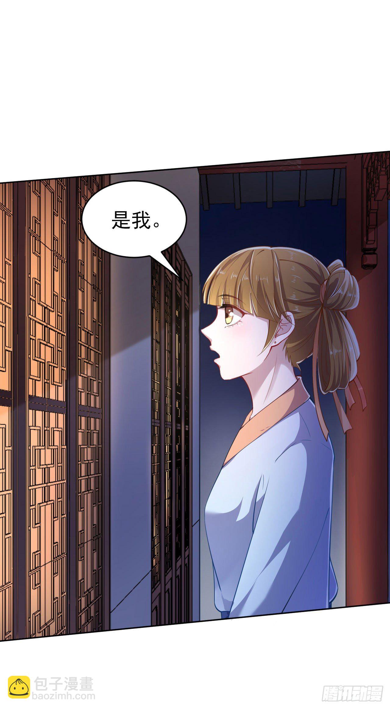 第10话 王爷生气了-第12话