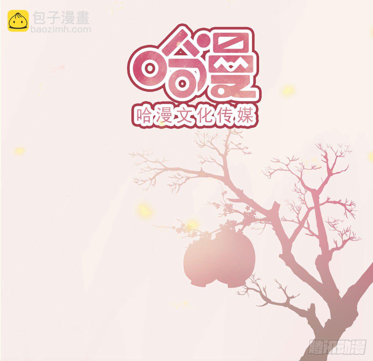第10话 王爷生气了-第12话