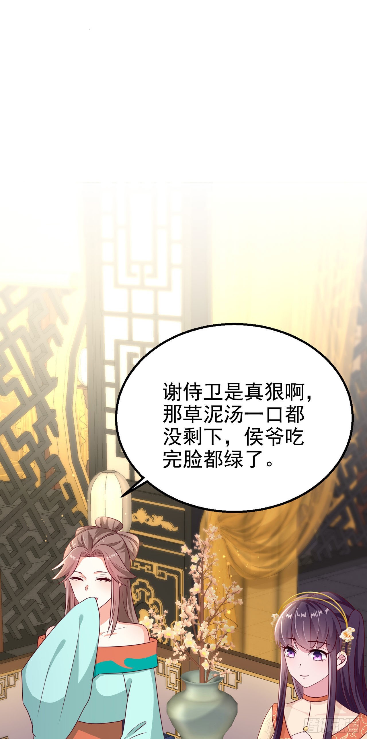 第108话  待你大婚之日-第112话