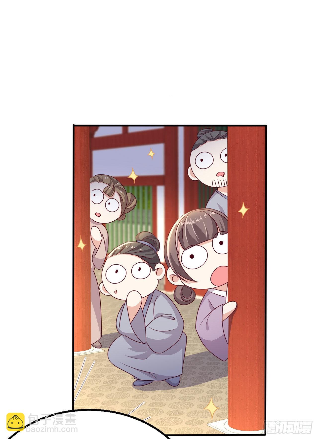 第108话  待你大婚之日-第112话