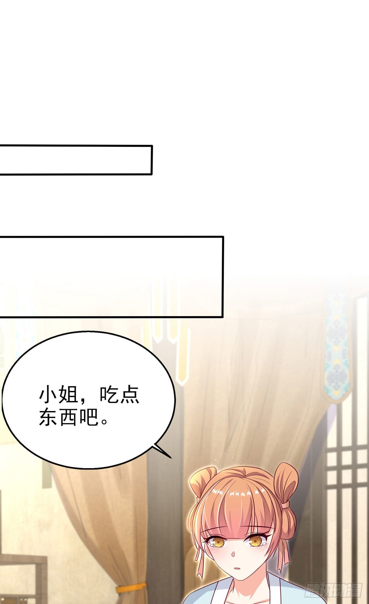 第110话  怎么舍得生你的气-第114话