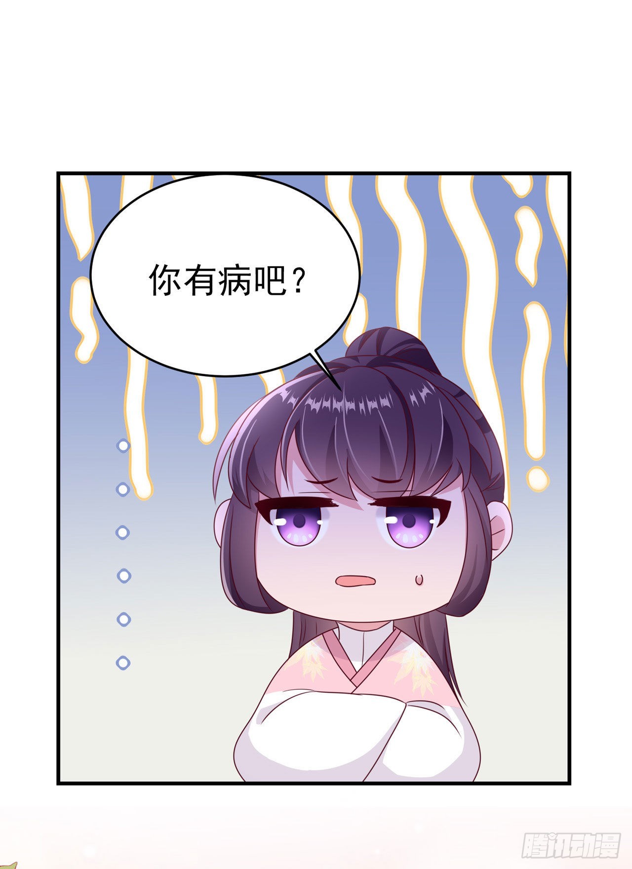 第112话  一起睡觉吧-第116话