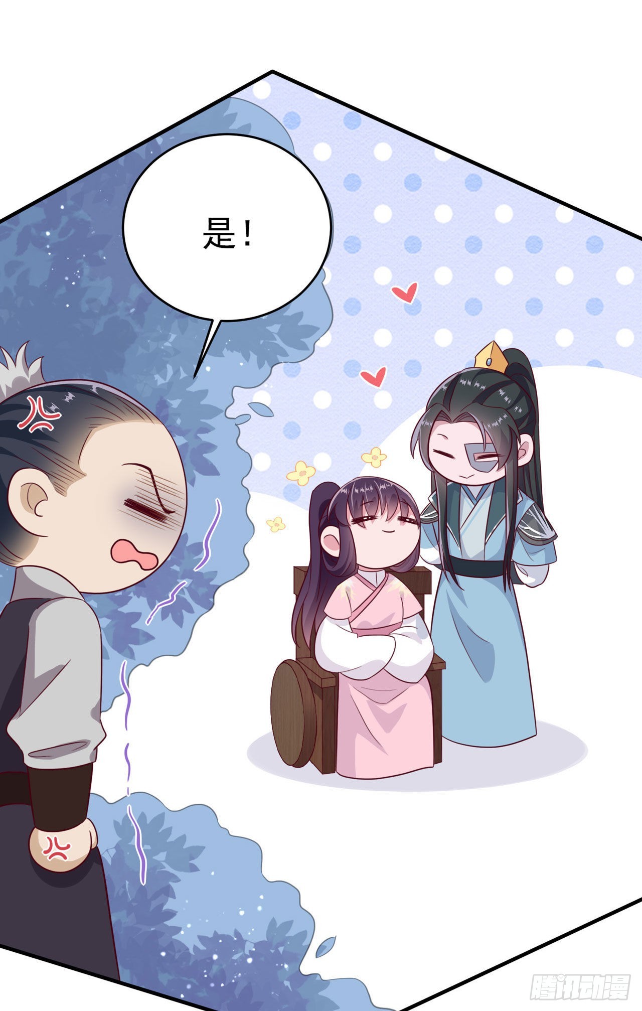 第112话  一起睡觉吧-第116话