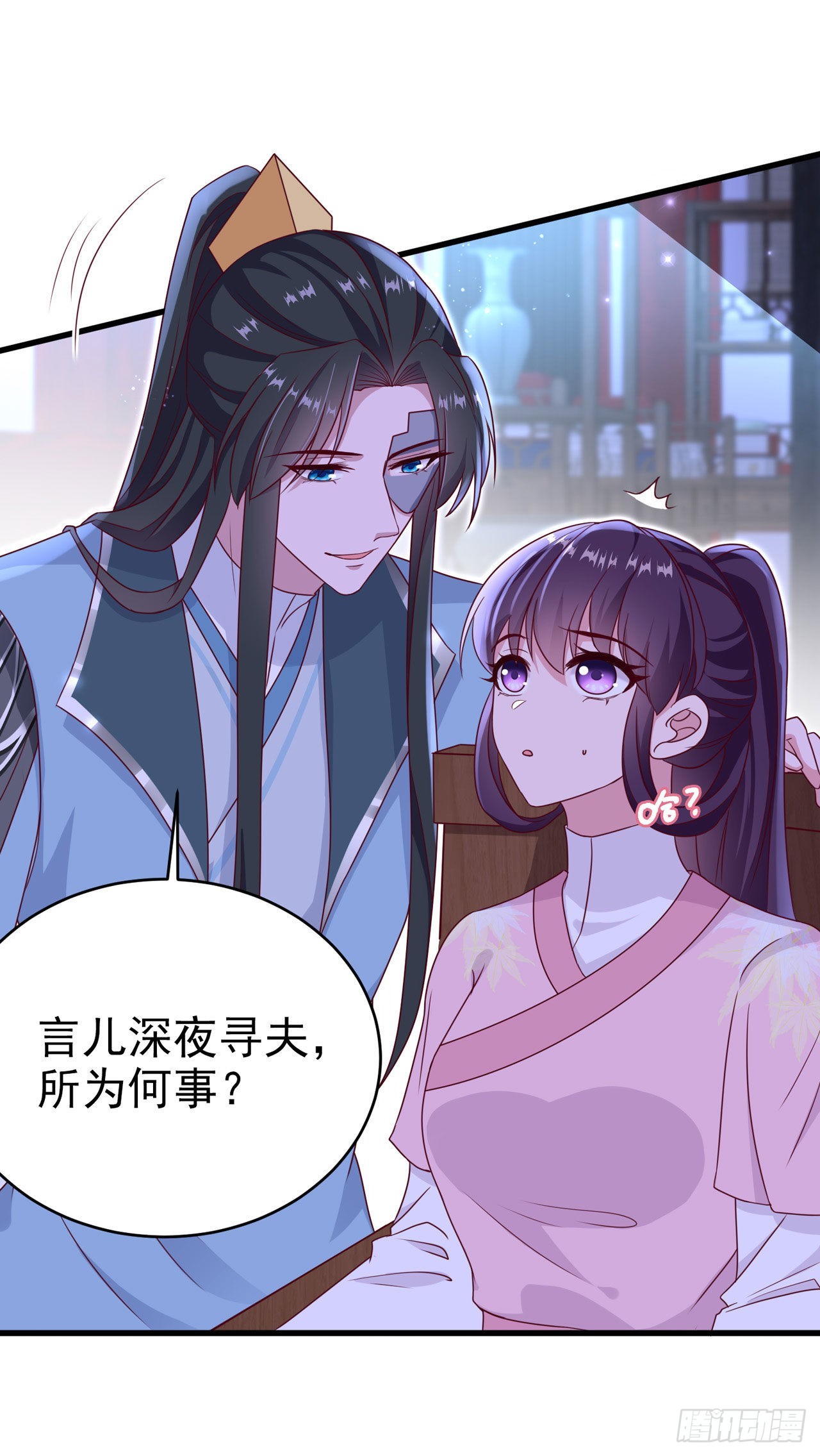 第112话  一起睡觉吧-第116话