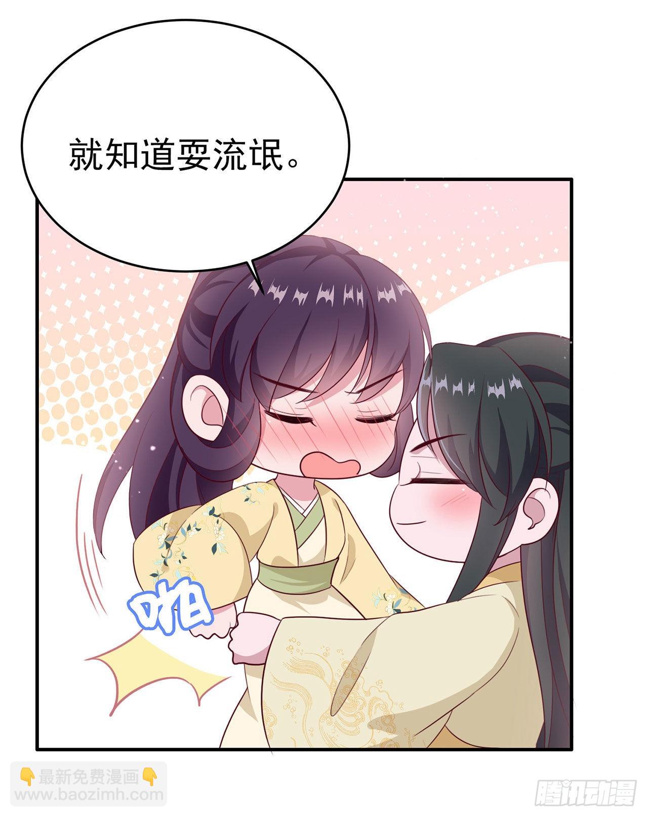 第114话  言儿很失望？-第118话