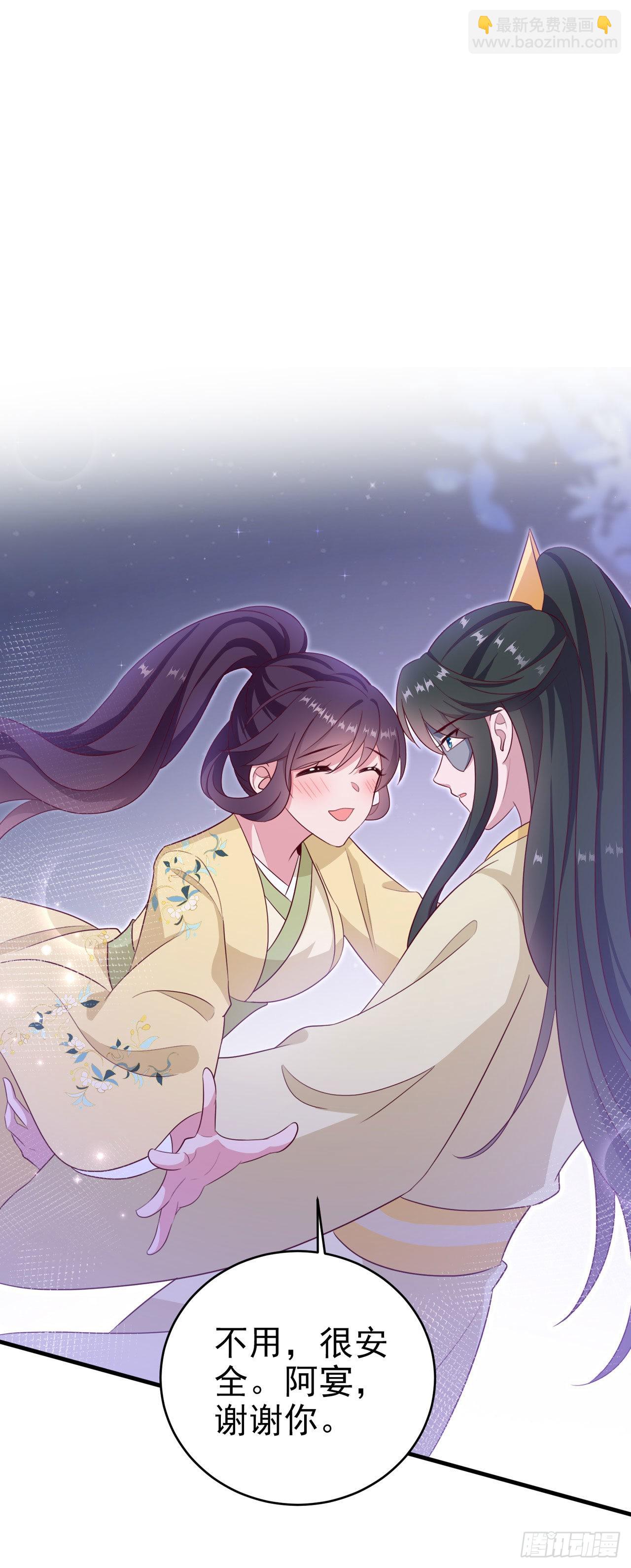 第114话  言儿很失望？-第118话