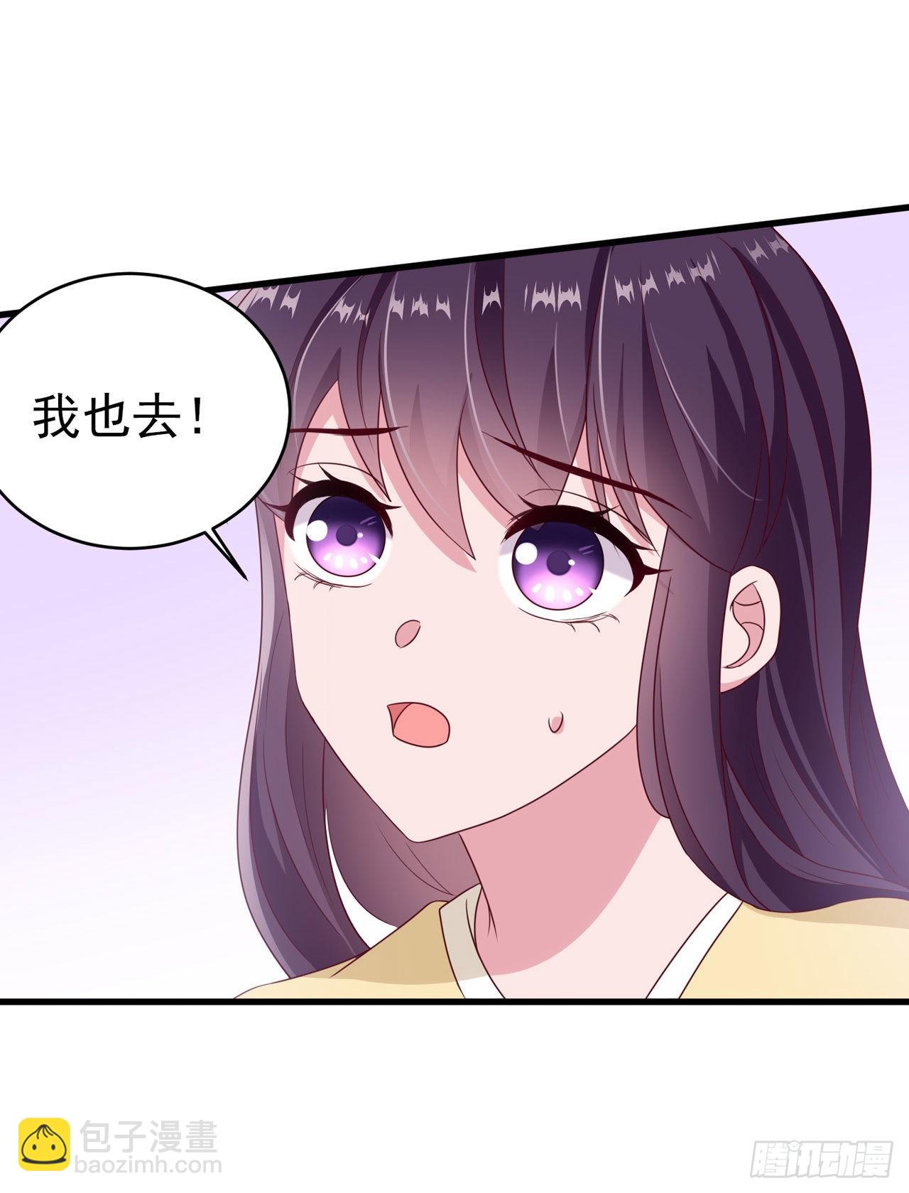 第114话  言儿很失望？-第118话