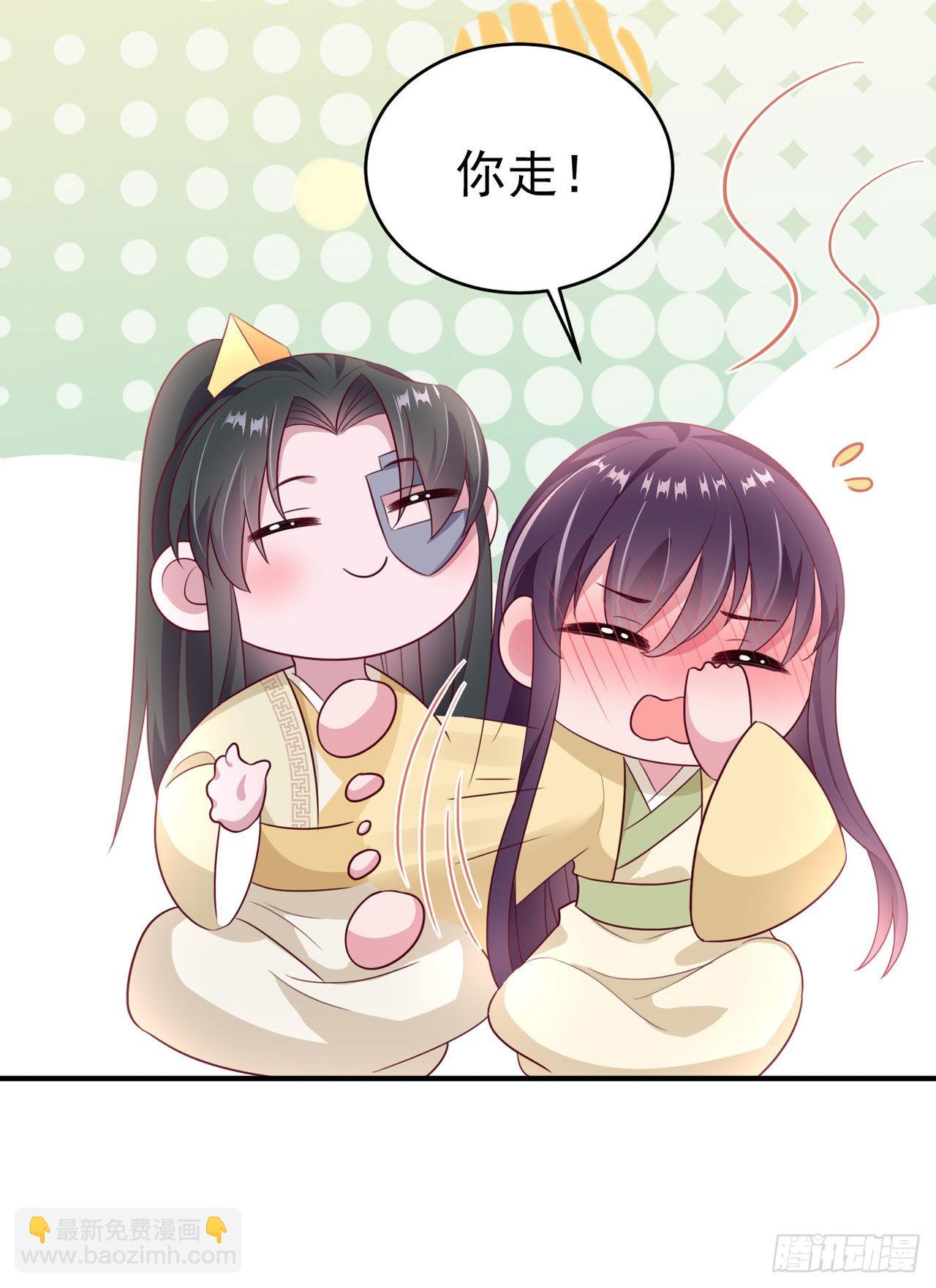 第114话  言儿很失望？-第118话