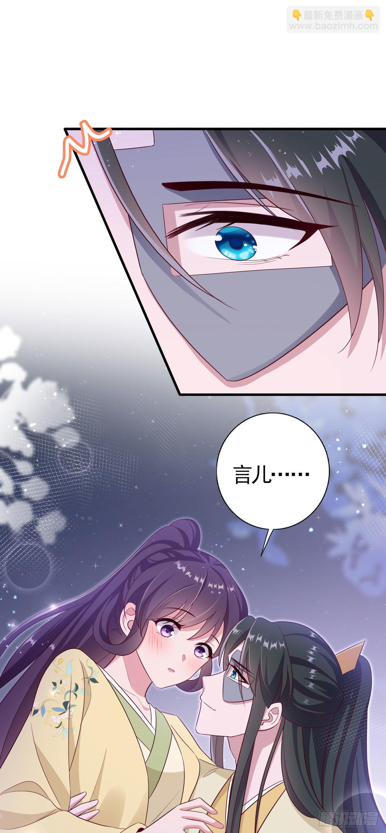 第114话  言儿很失望？-第118话
