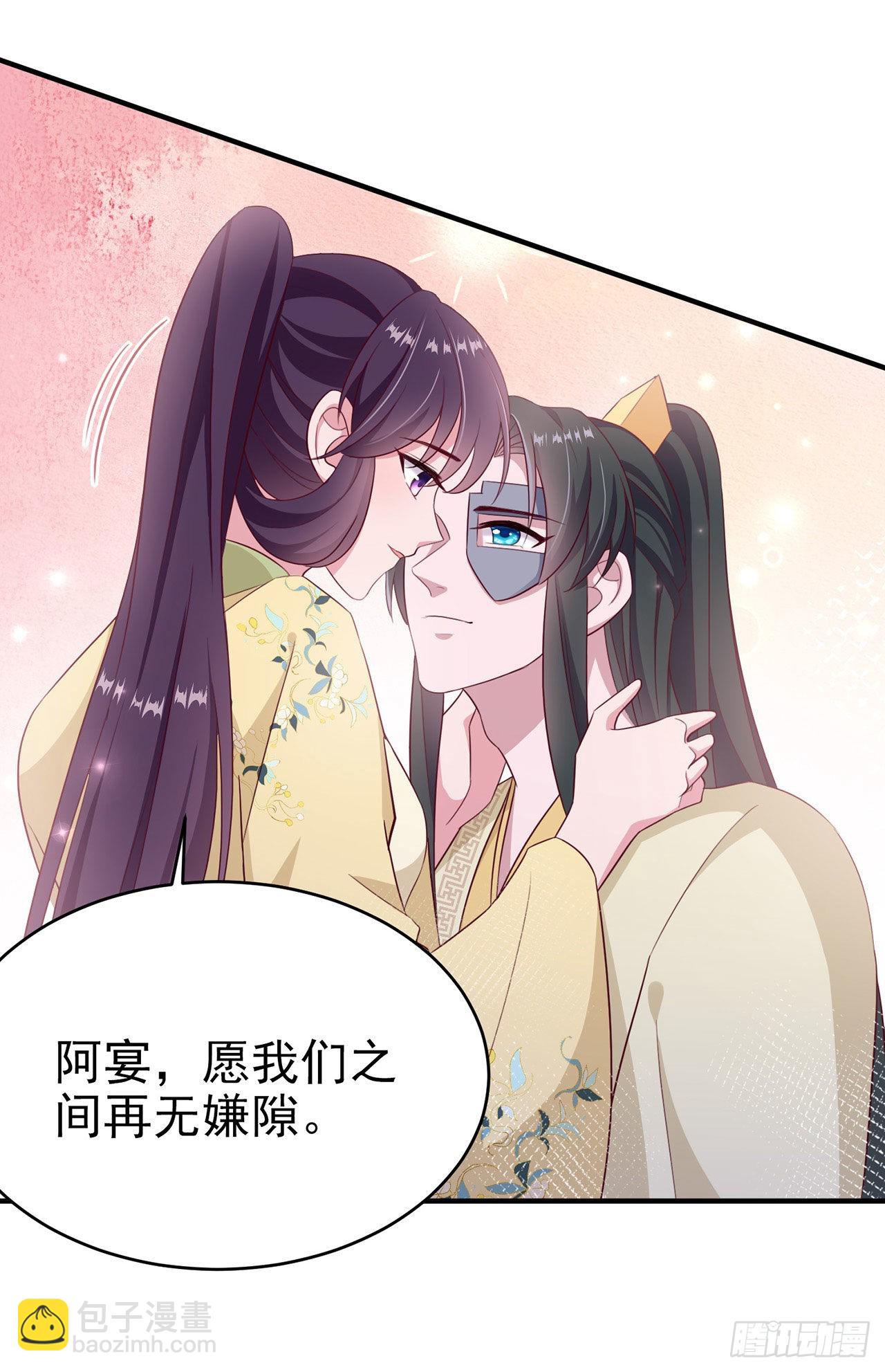 第114话  言儿很失望？-第118话