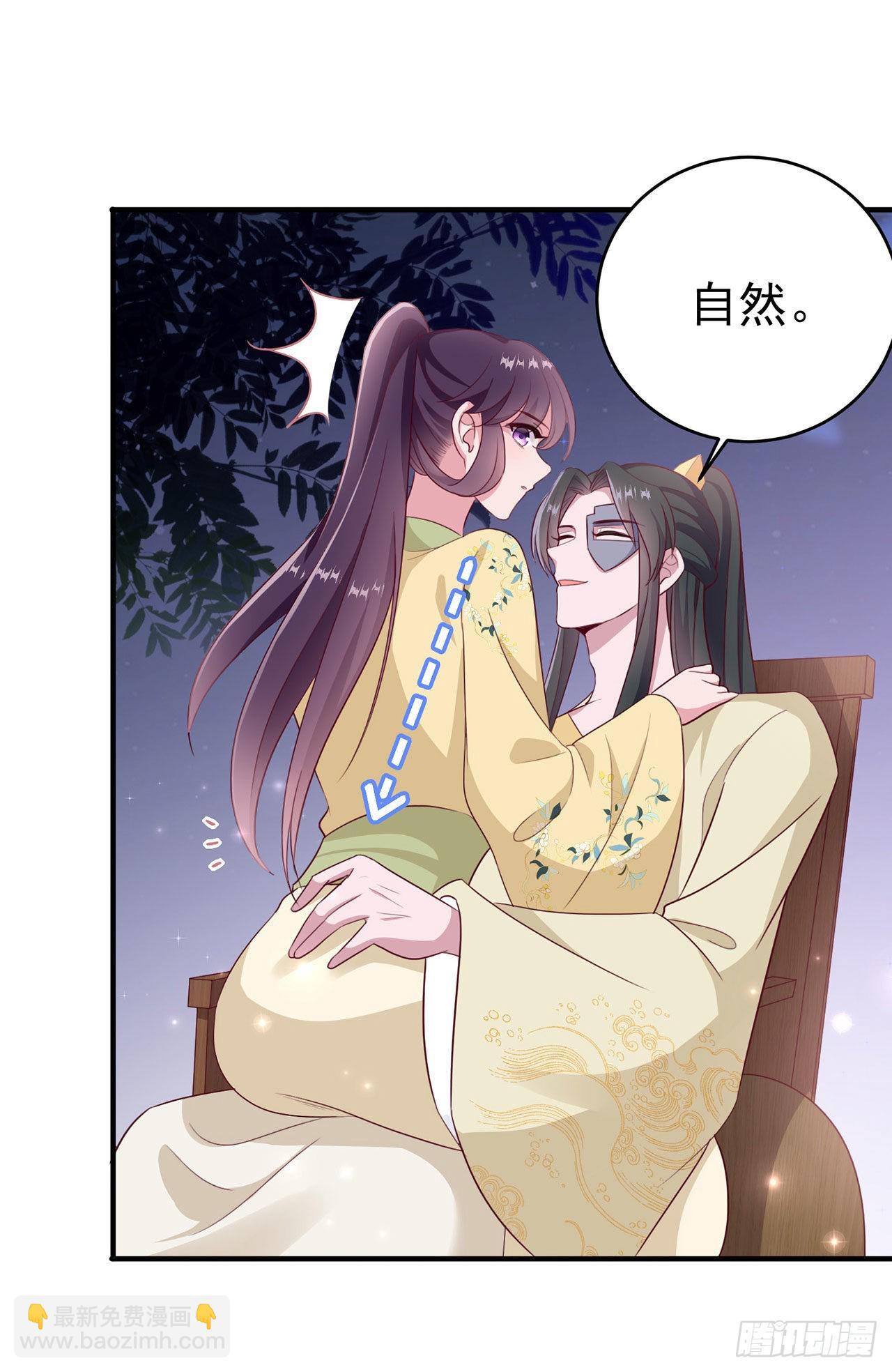 第114话  言儿很失望？-第118话