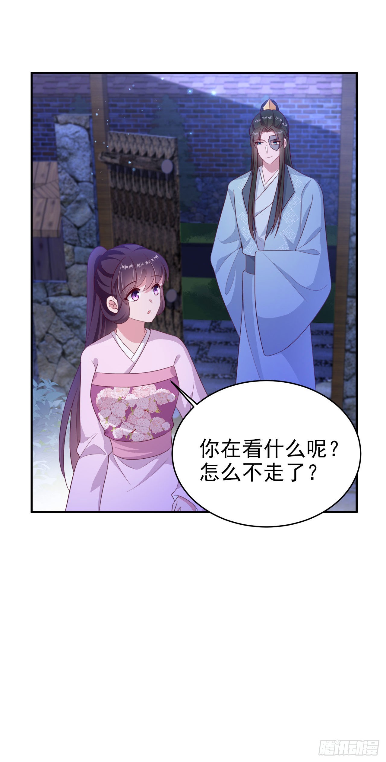 第116话 王爷就爱吃软饭-第120话