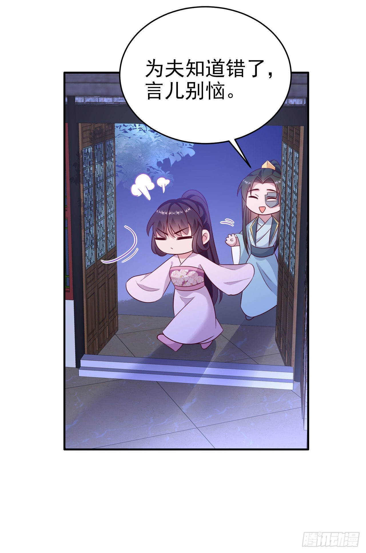 第116话 王爷就爱吃软饭-第120话