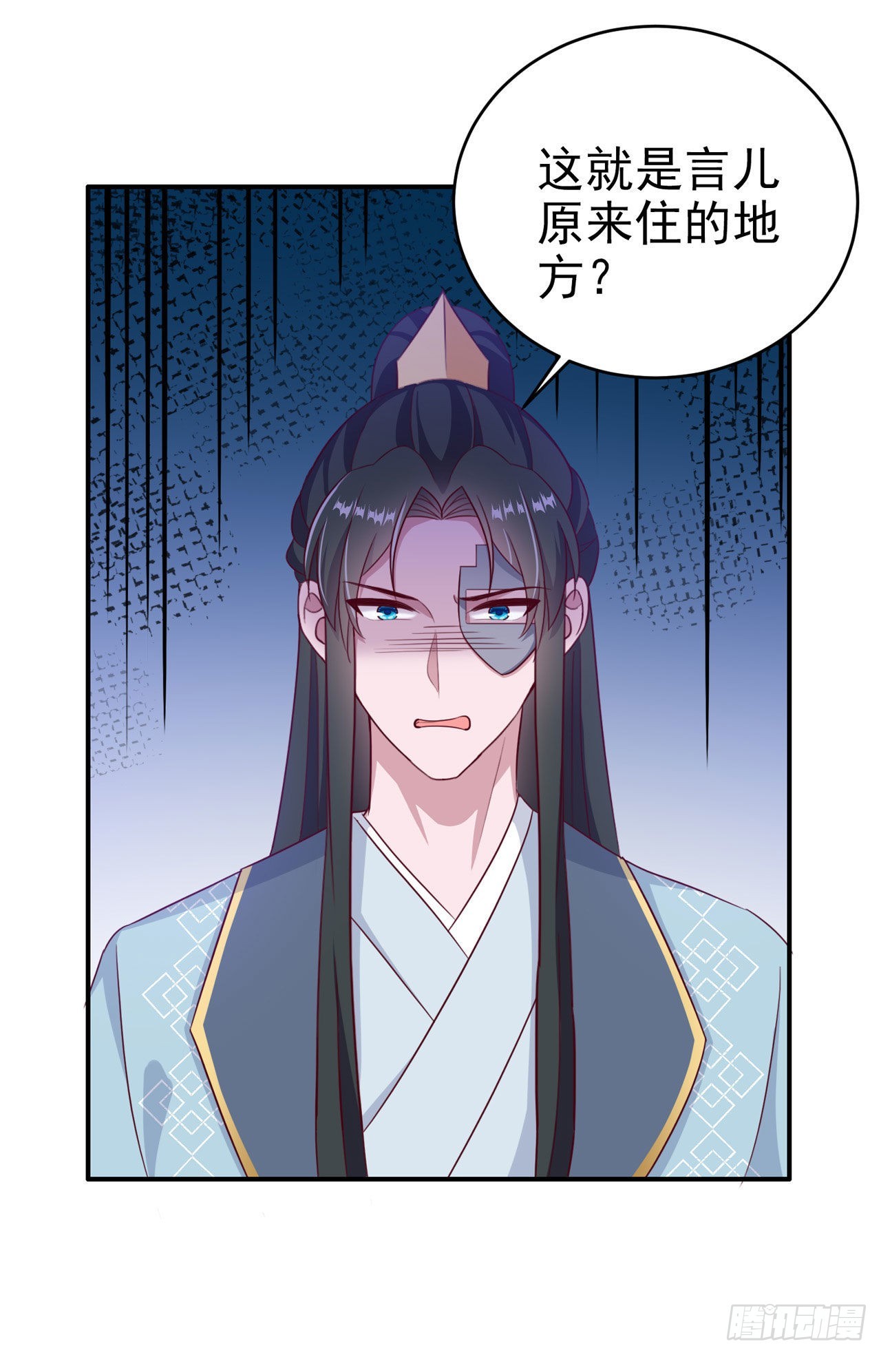 第116话 王爷就爱吃软饭-第120话