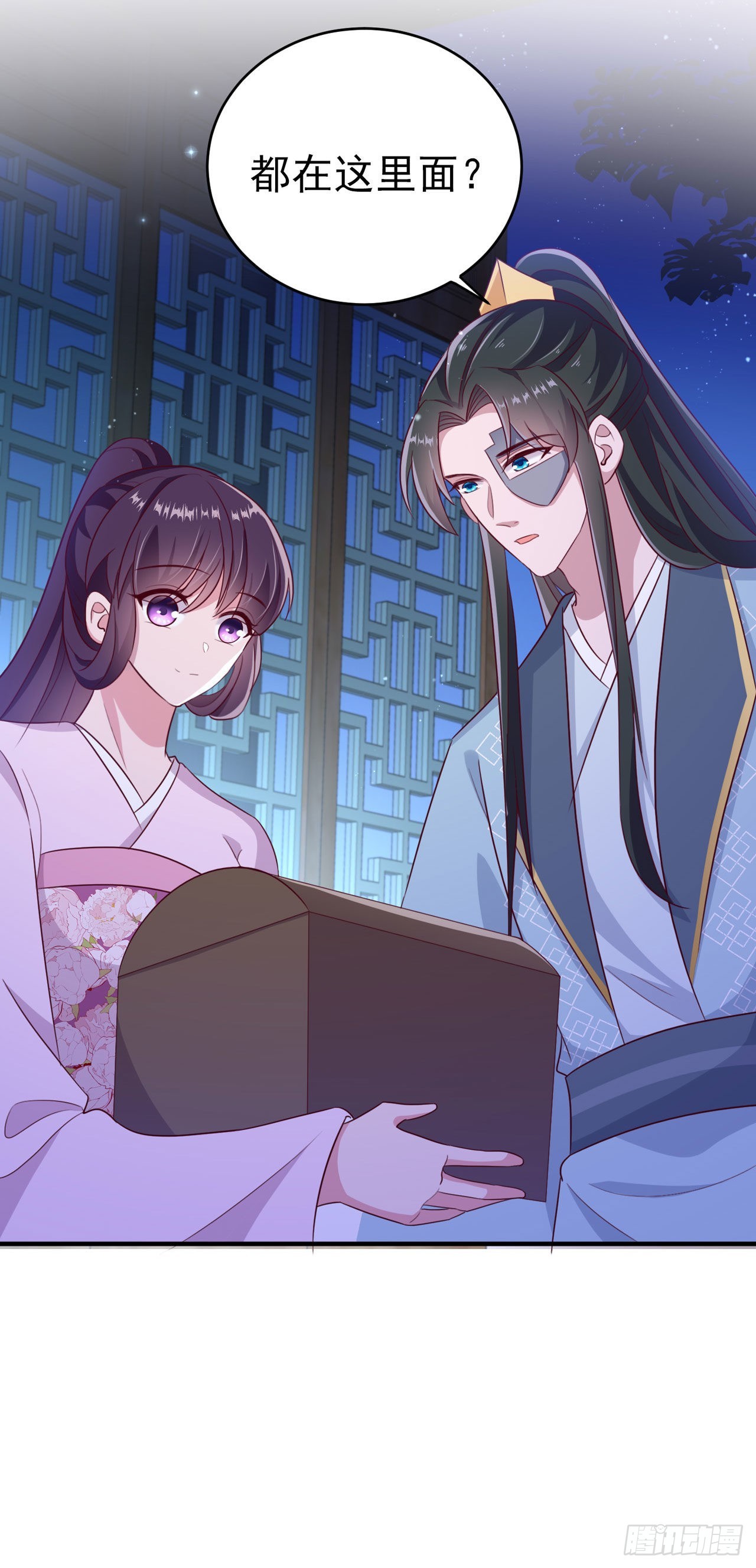 第116话 王爷就爱吃软饭-第120话