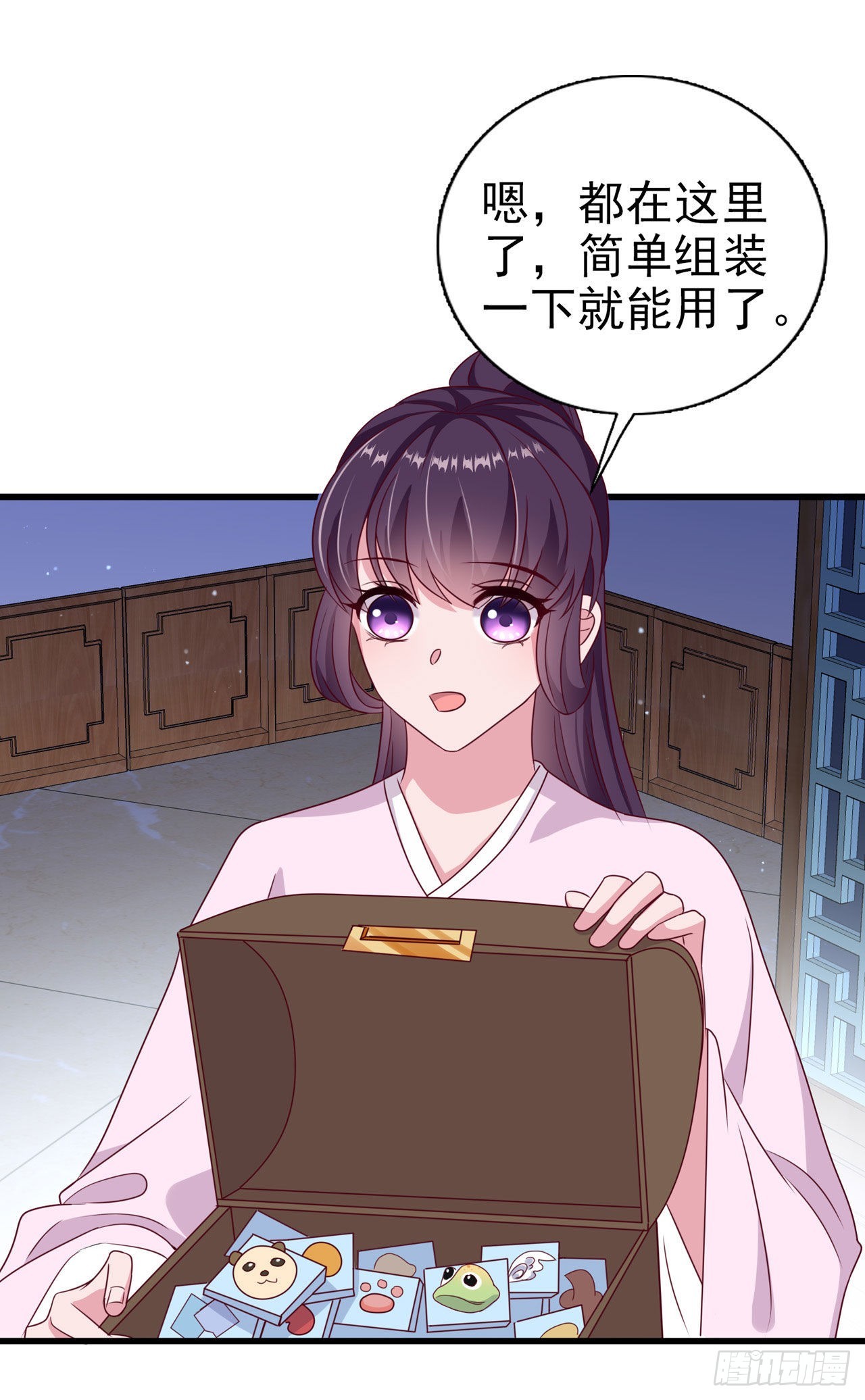 第116话 王爷就爱吃软饭-第120话