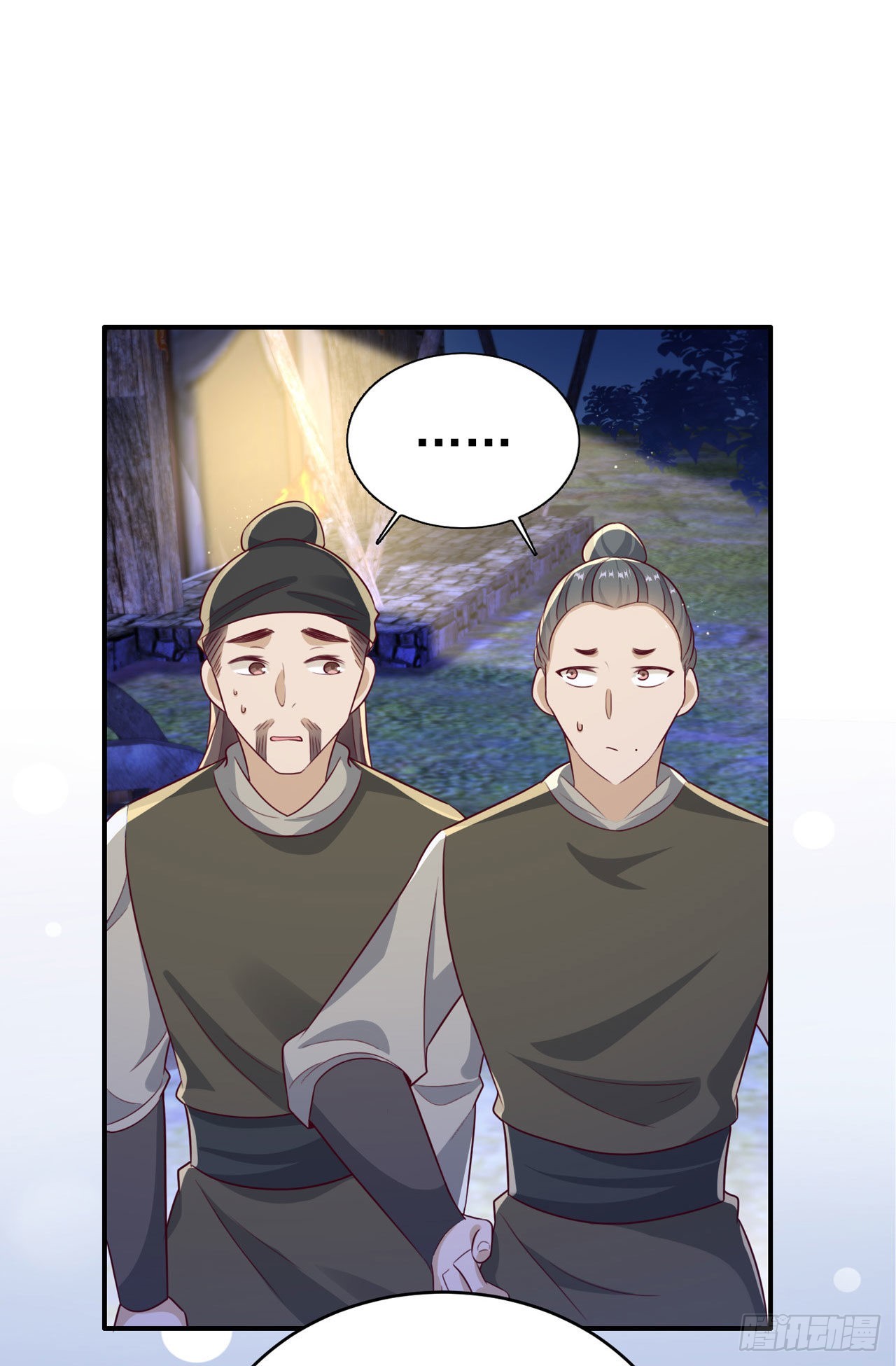 第118话：醉人温柔乡？-第122话