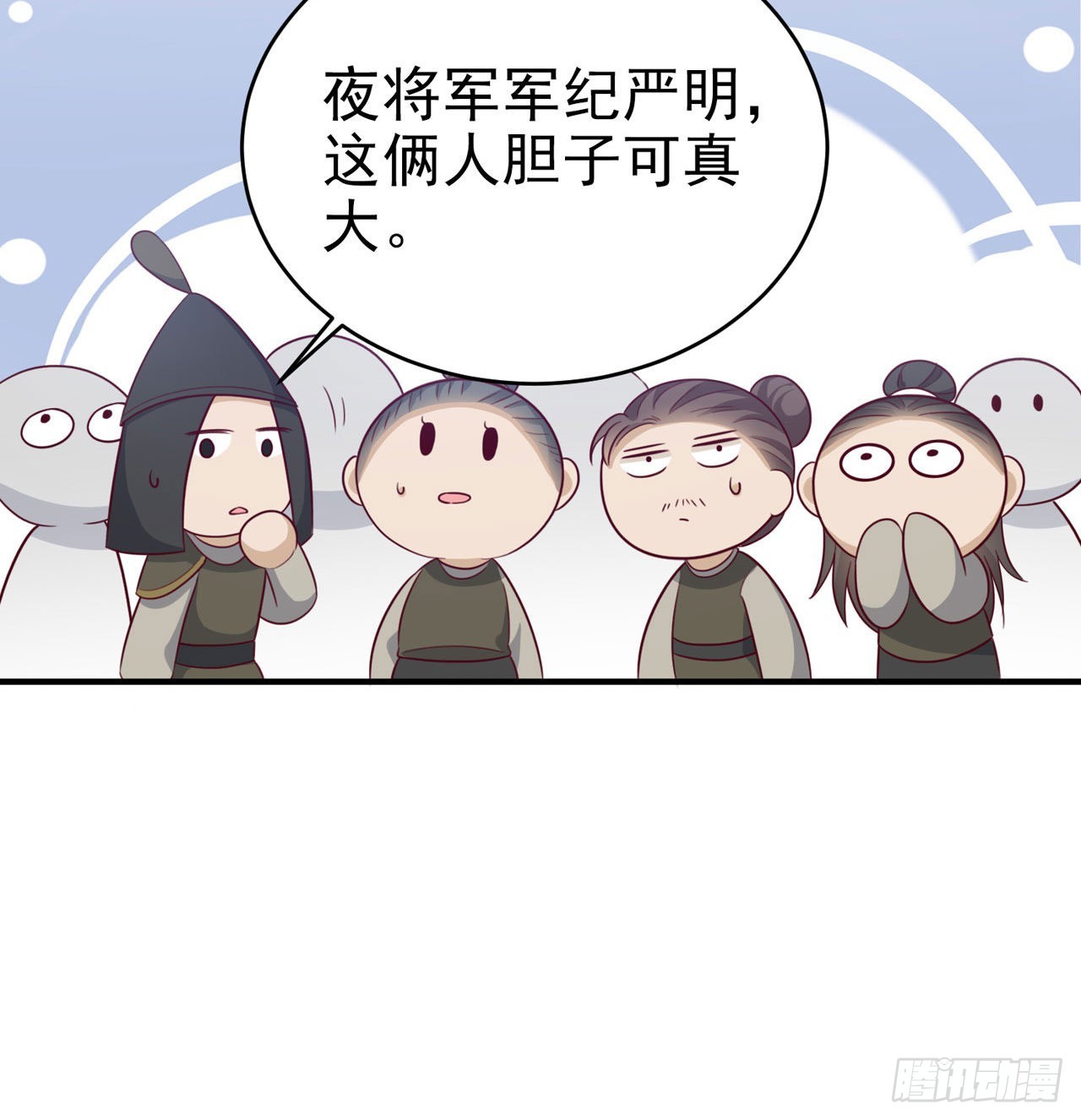 第118话：醉人温柔乡？-第122话