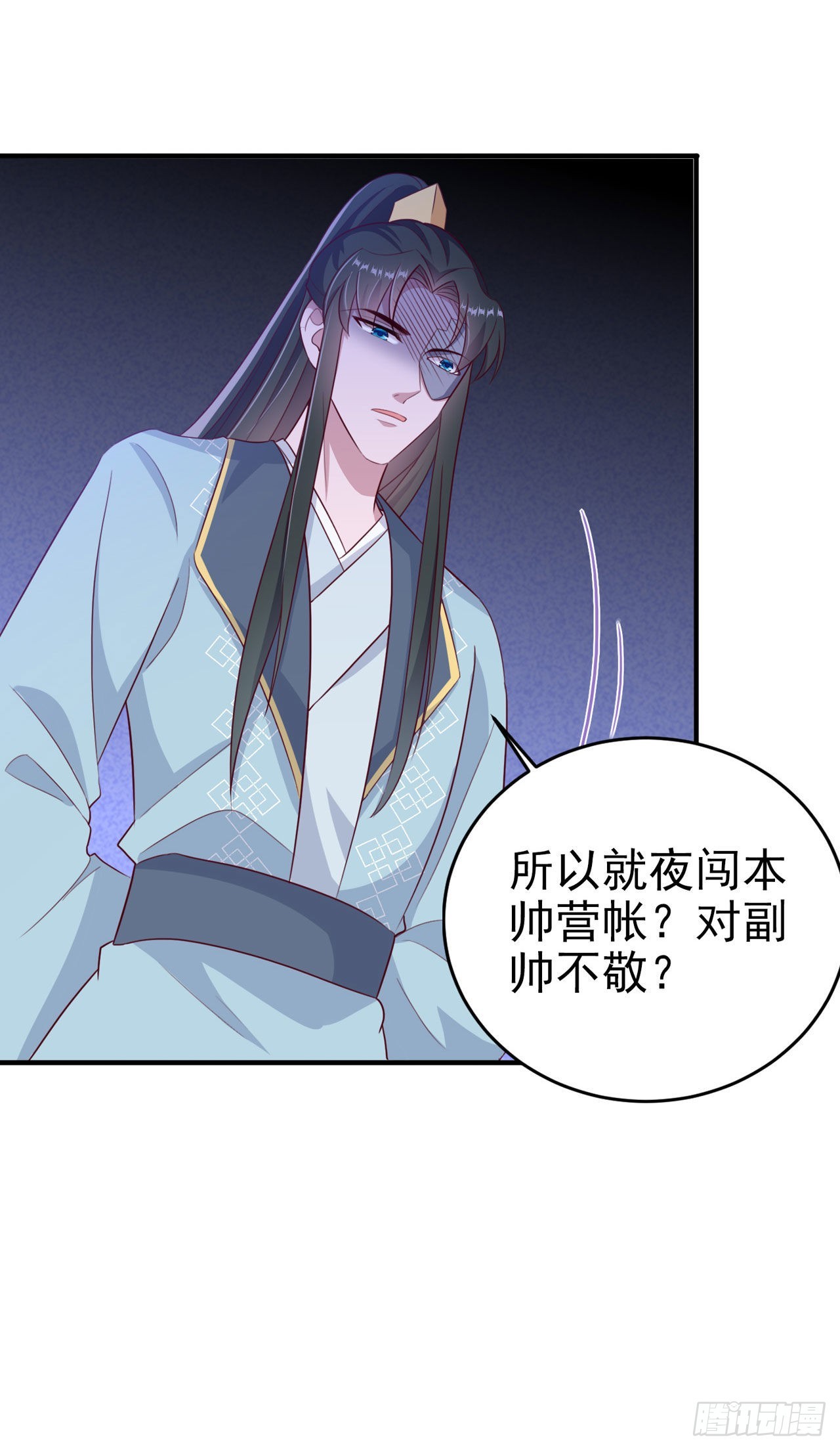 第118话：醉人温柔乡？-第122话
