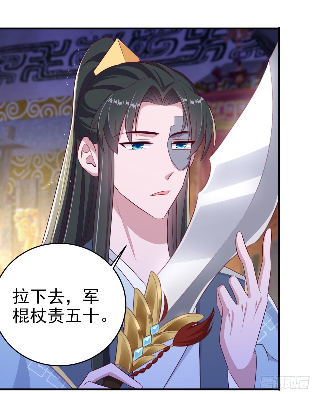 第118话：醉人温柔乡？-第122话