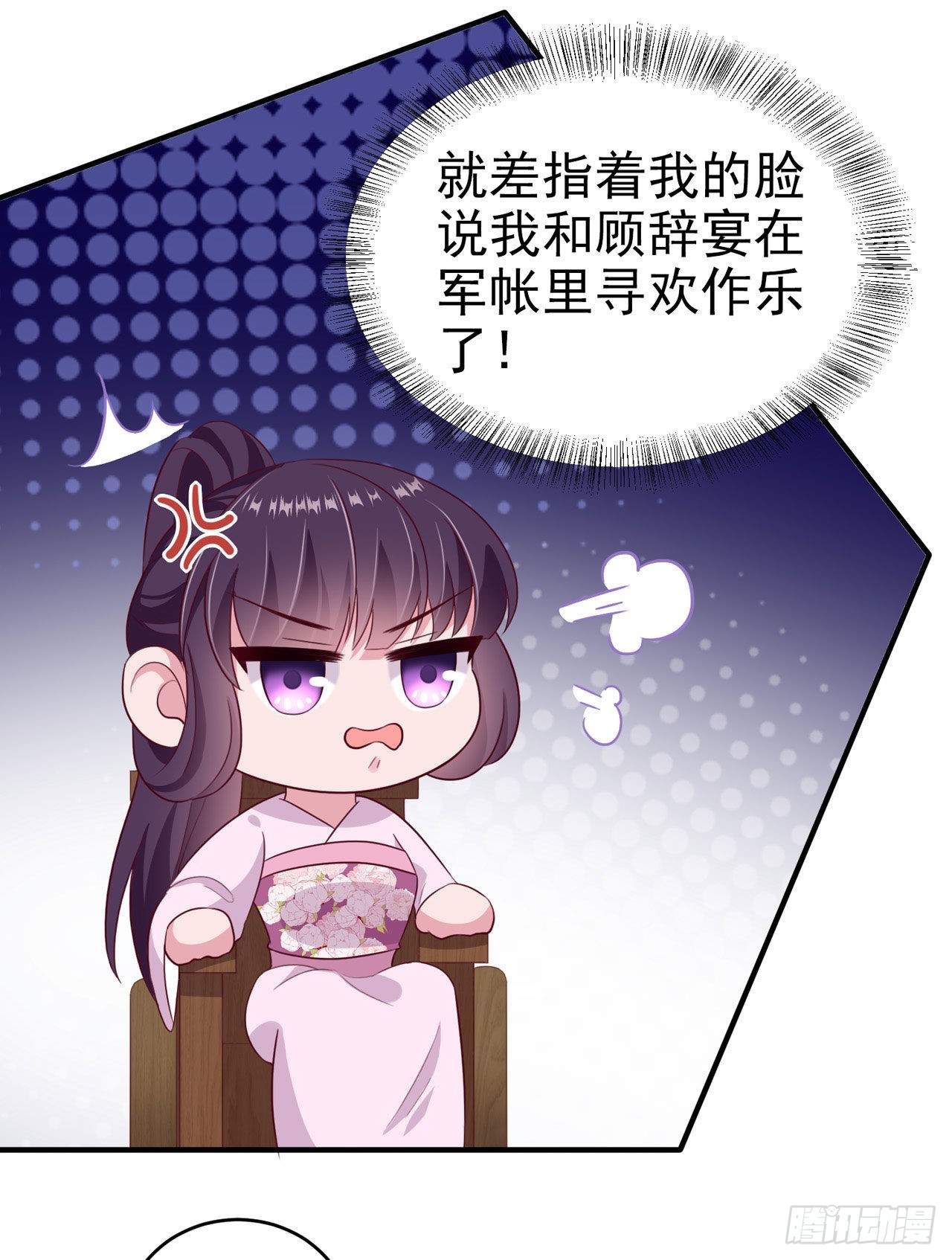第118话：醉人温柔乡？-第122话