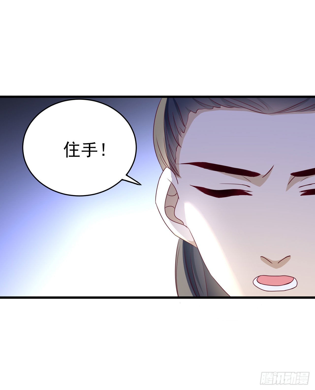 第118话：醉人温柔乡？-第122话