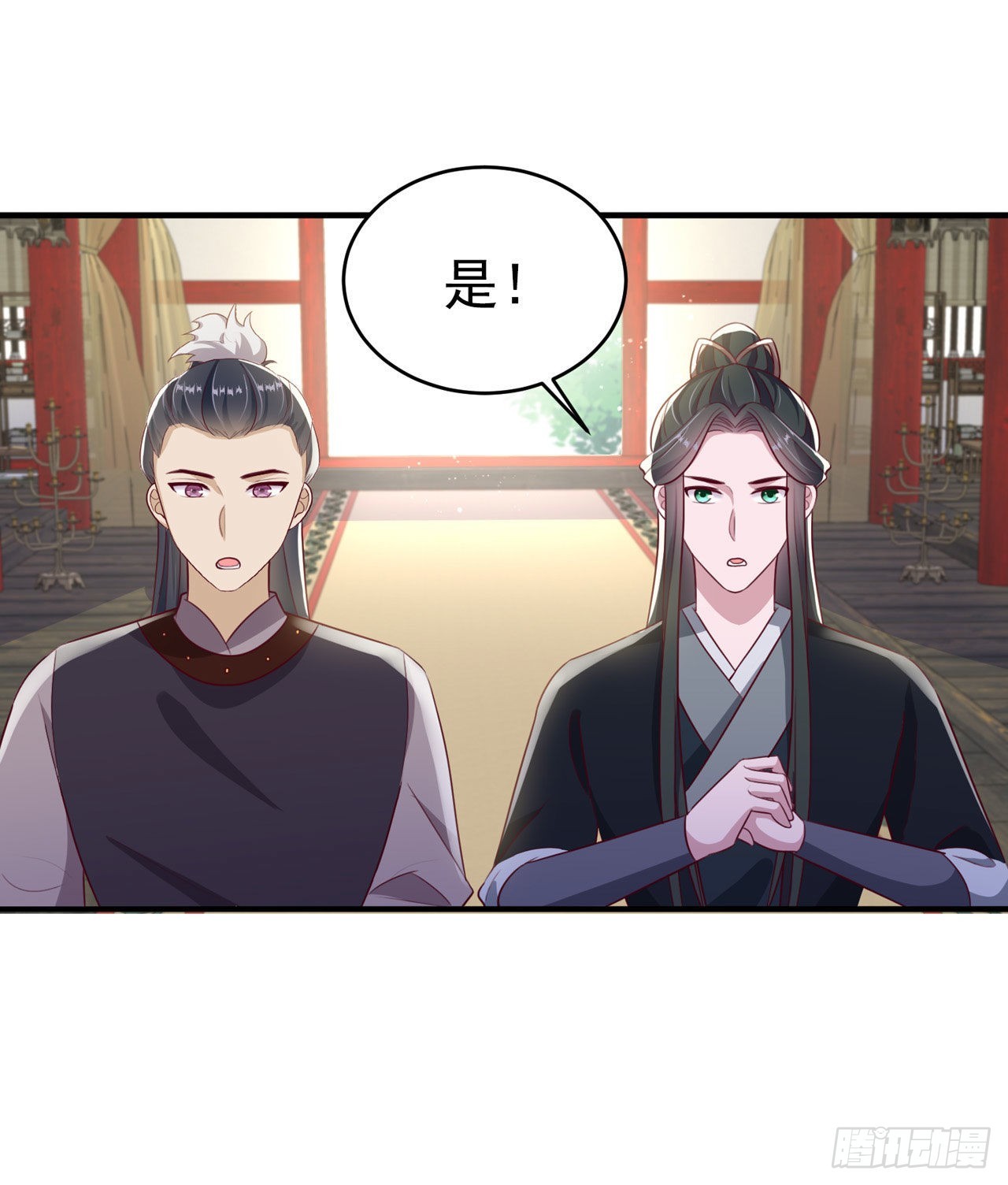 第120话 深夜寻夫？-第124话