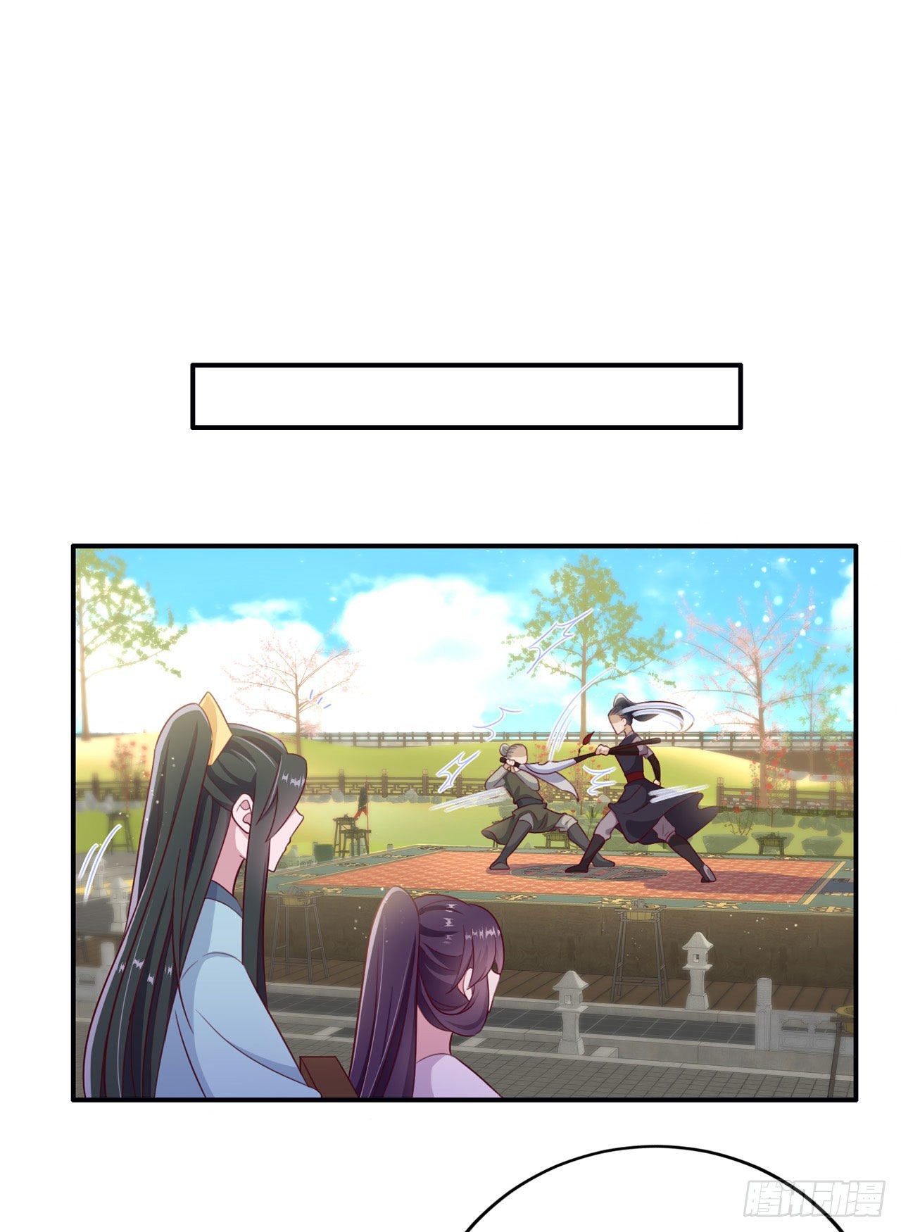 第120话 深夜寻夫？-第124话